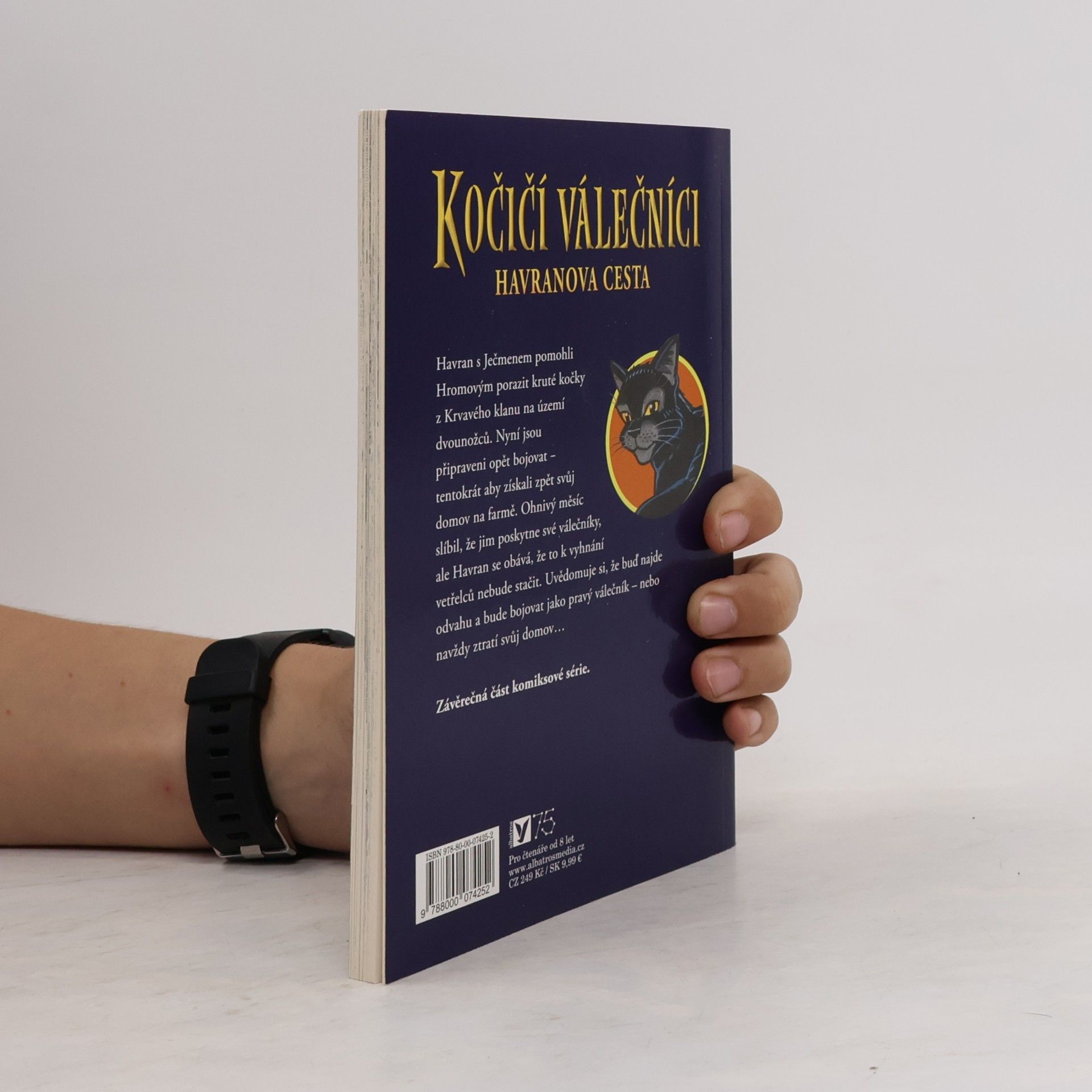 Erin Hunter Kočičí válečníci. Havranova cesta. Srdce válečníka