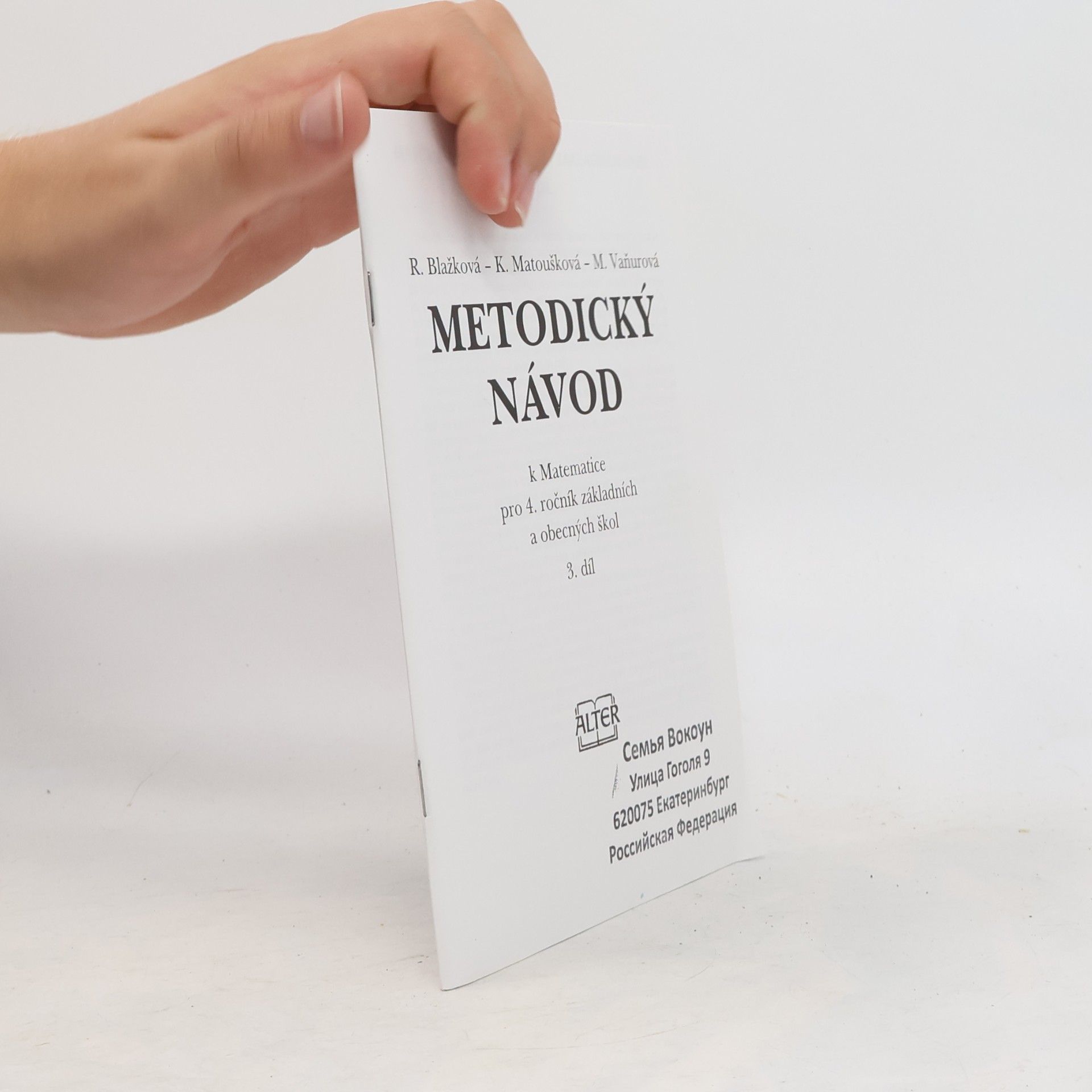 M. Vaňurová Metodický návod k matematice pro 3. ročník základních a obecných škol 3