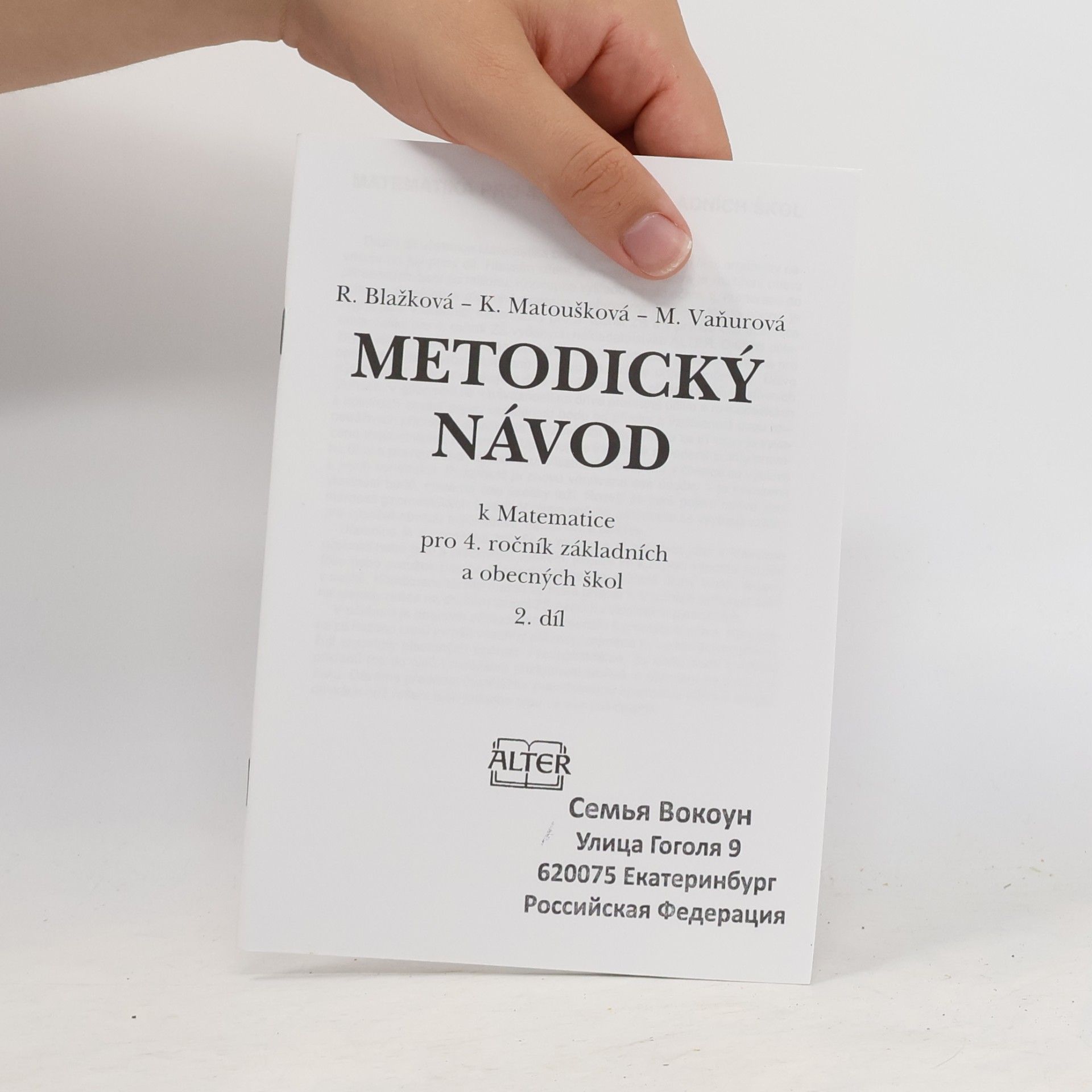 Blažková R. Metodický návod k matematice pro 4. ročník základních a obecných škol 2