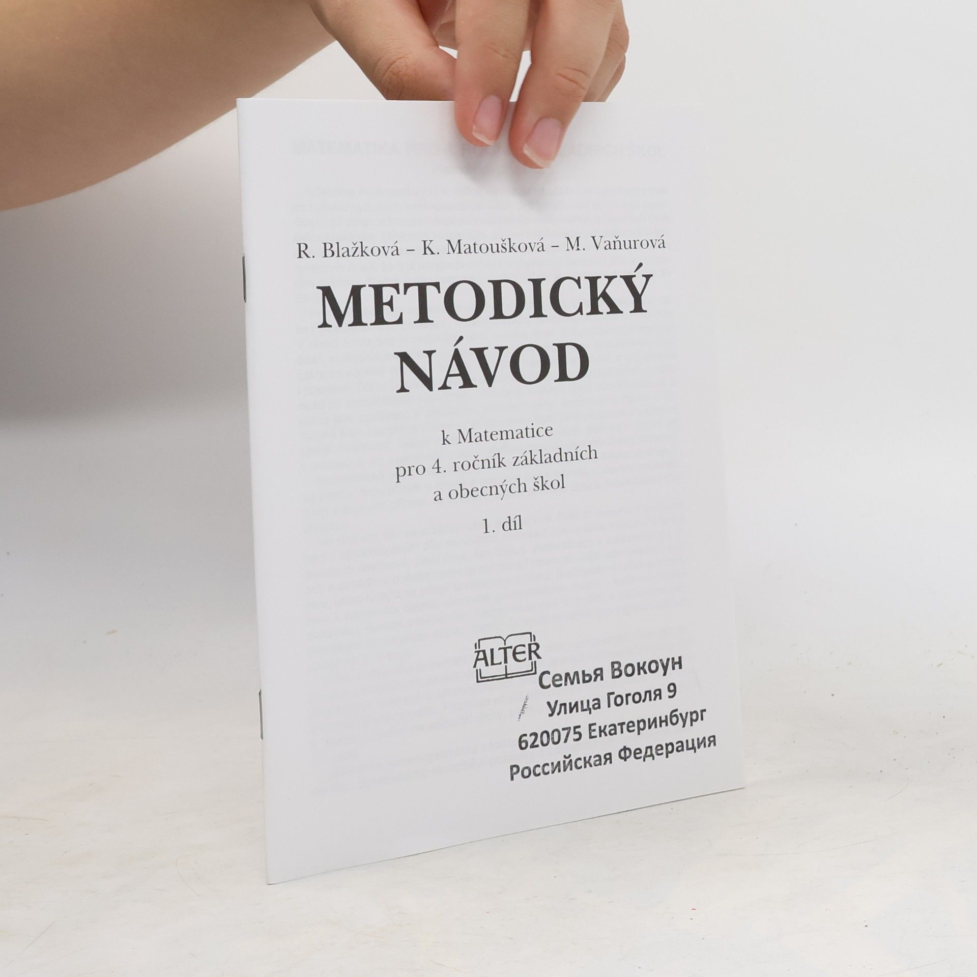 M. Vaňurová Metodický návod k Matematice pro 4. ročník základních a obecných škol. 1. díl
