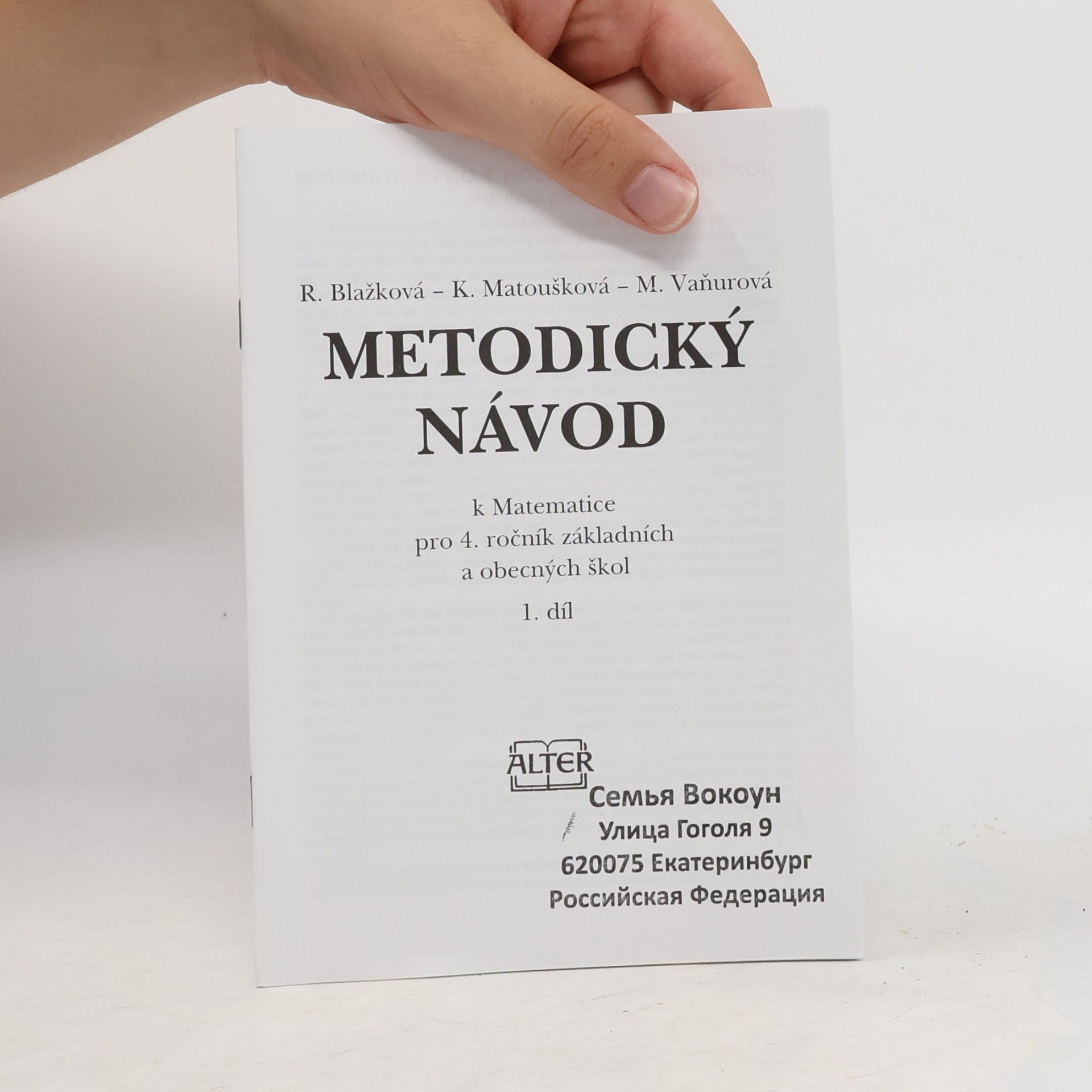 M. Vaňurová Metodický návod k Matematice pro 4. ročník základních a obecných škol. 1. díl