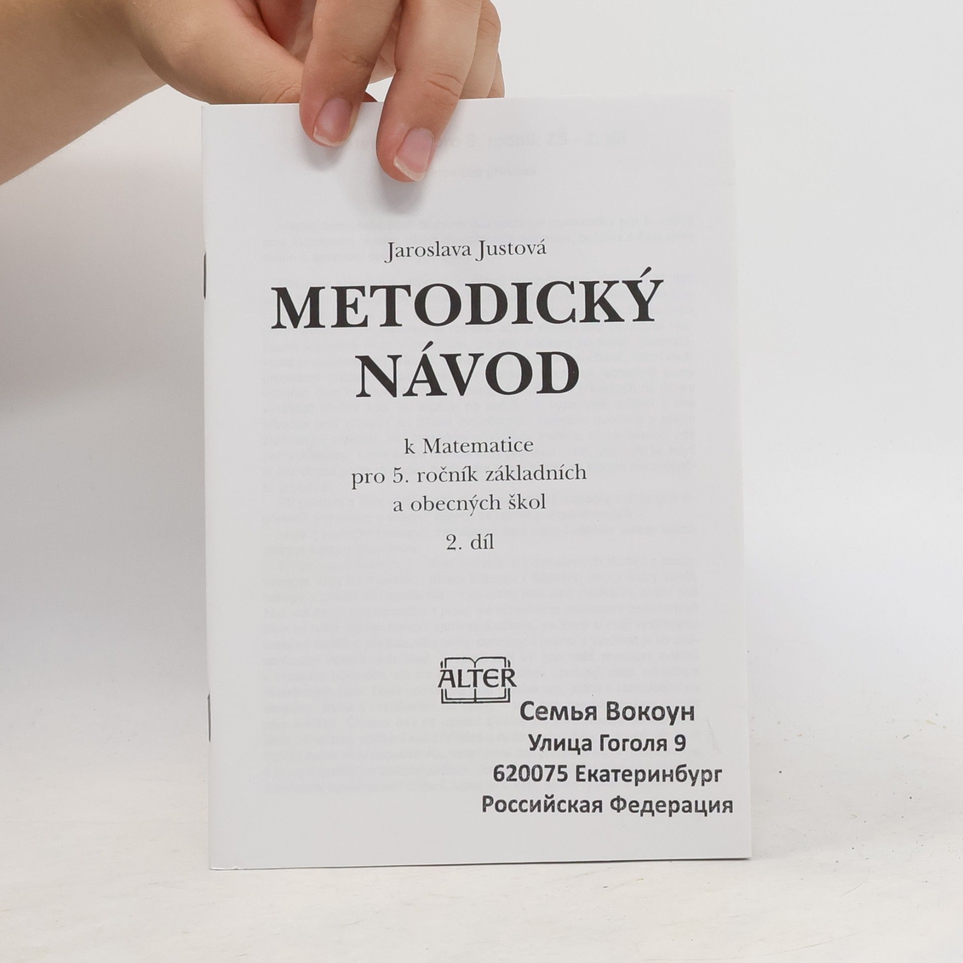 Jaroslava Justová Metodický návod k Matematice pro 5. ročník základních a obecných škol, 2. díl