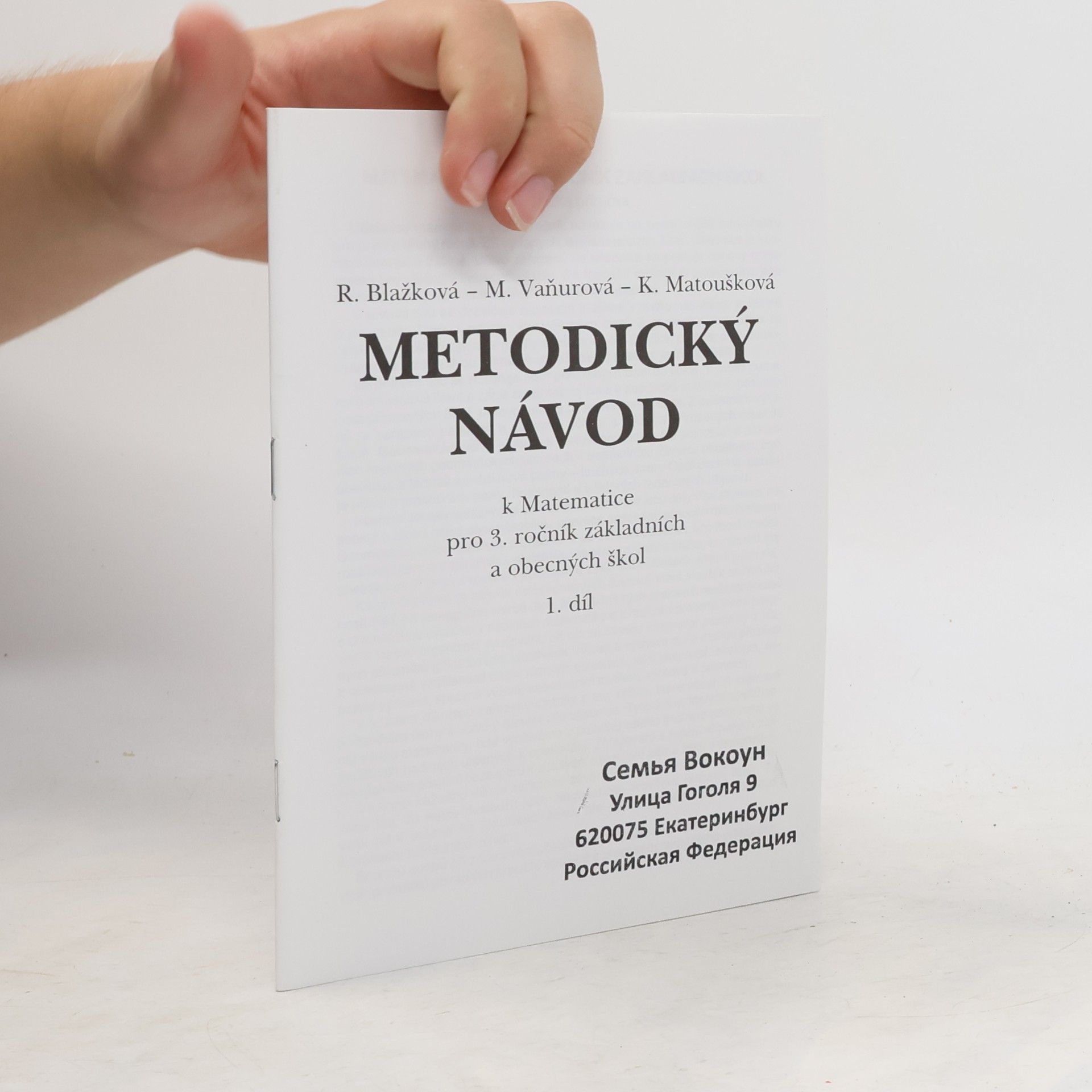 Milena Vaňurová Metodický návod k Matematice pro 3. ročník základních a obecných škol. 1. díl