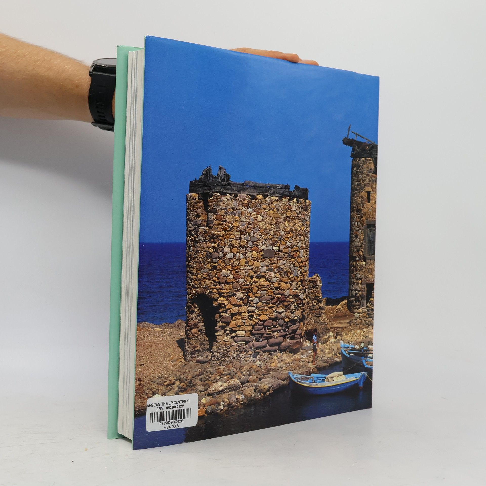 Odysseas Elytis The Aegean