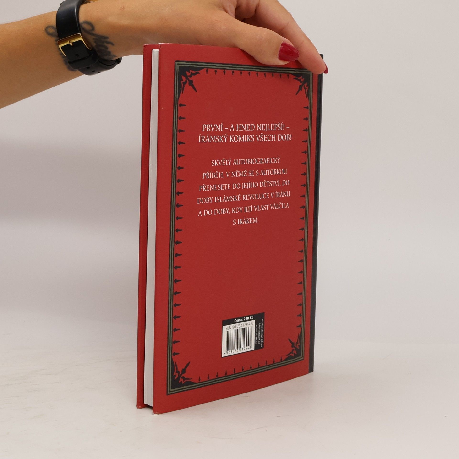 Marjane Satrapi Persepolis
