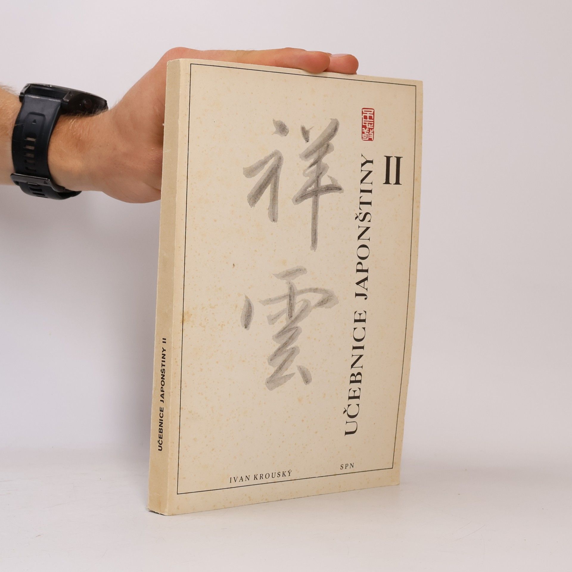 Ivan Krouský Učebnice japonštiny II