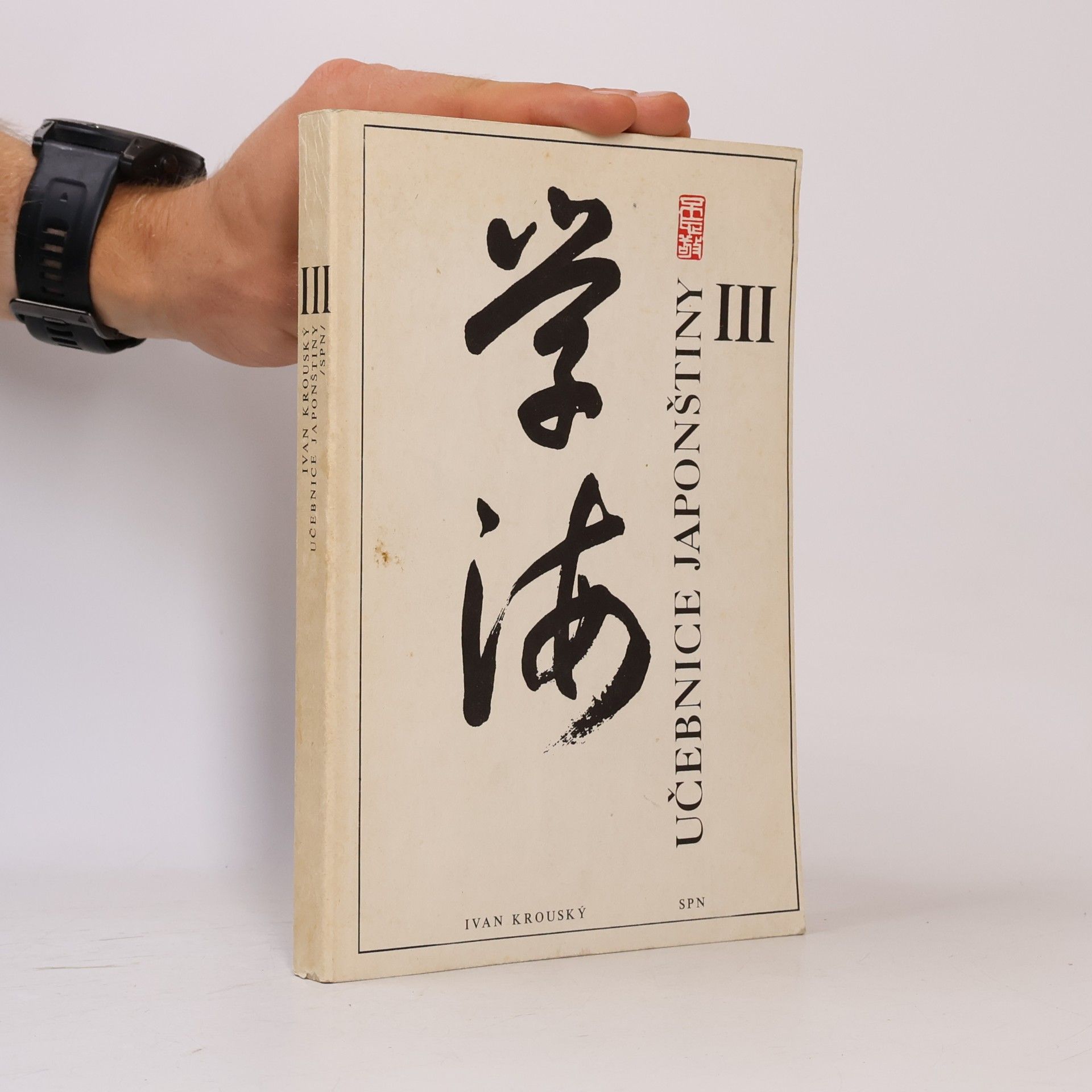 Učebnice japonštiny III