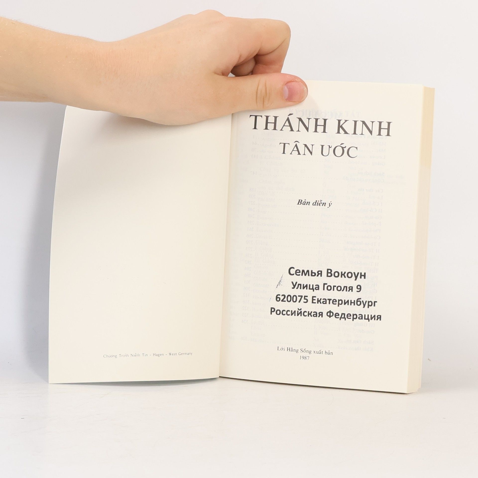 Various authors Thánh Kinh. Tân Ước