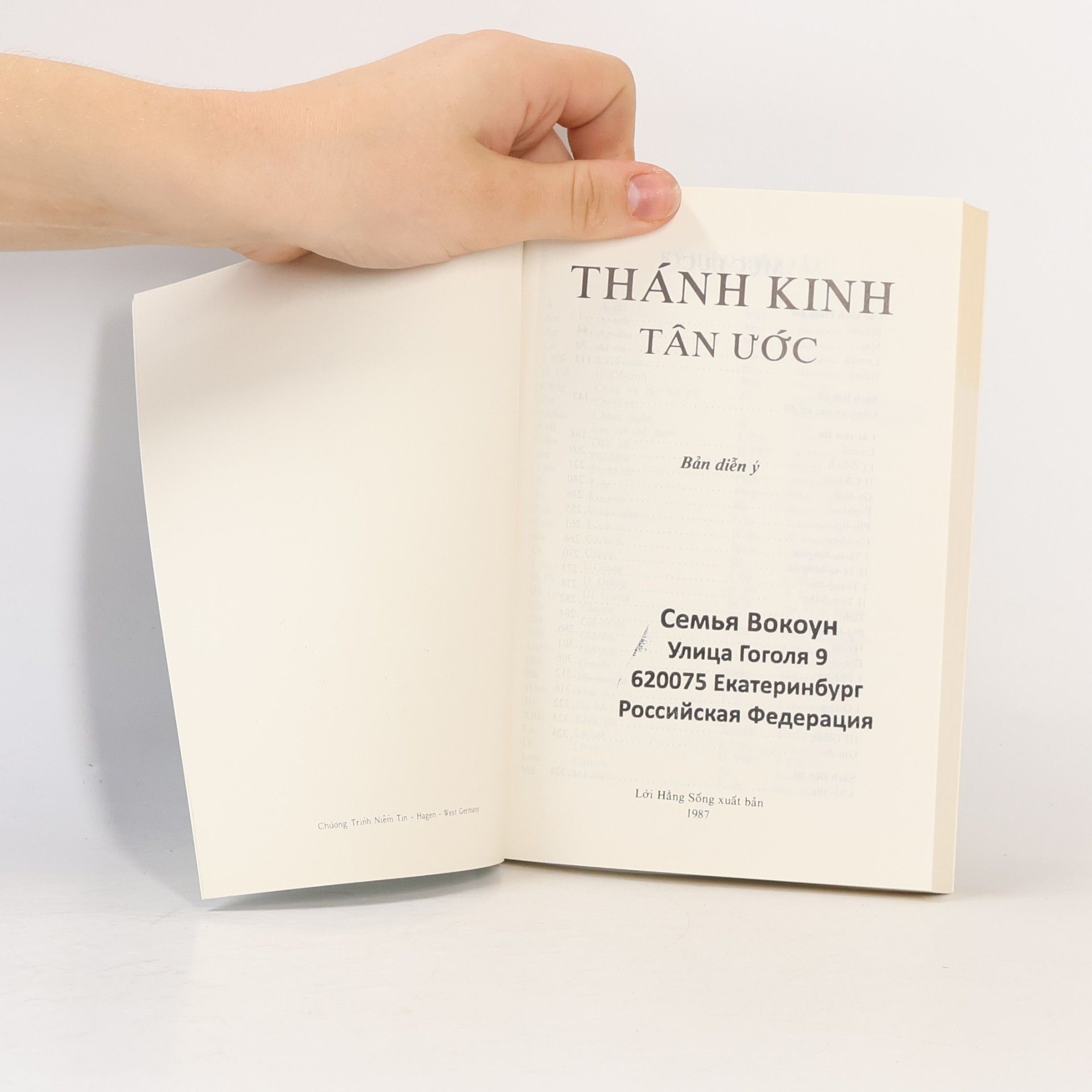 Various authors Thánh Kinh. Tân Ước