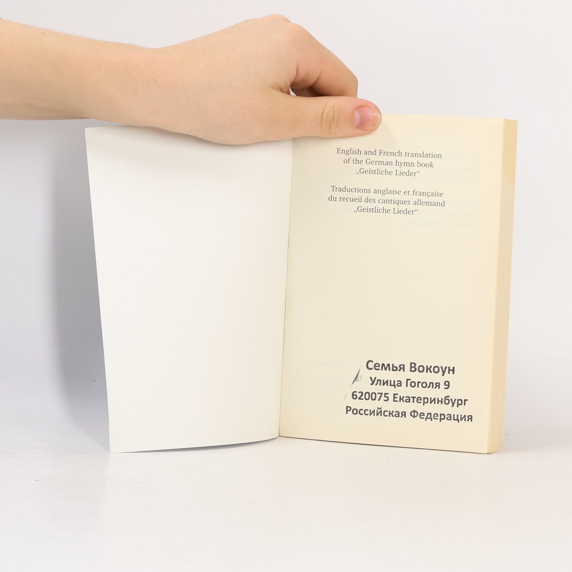 Various authors Geistliche Lieder