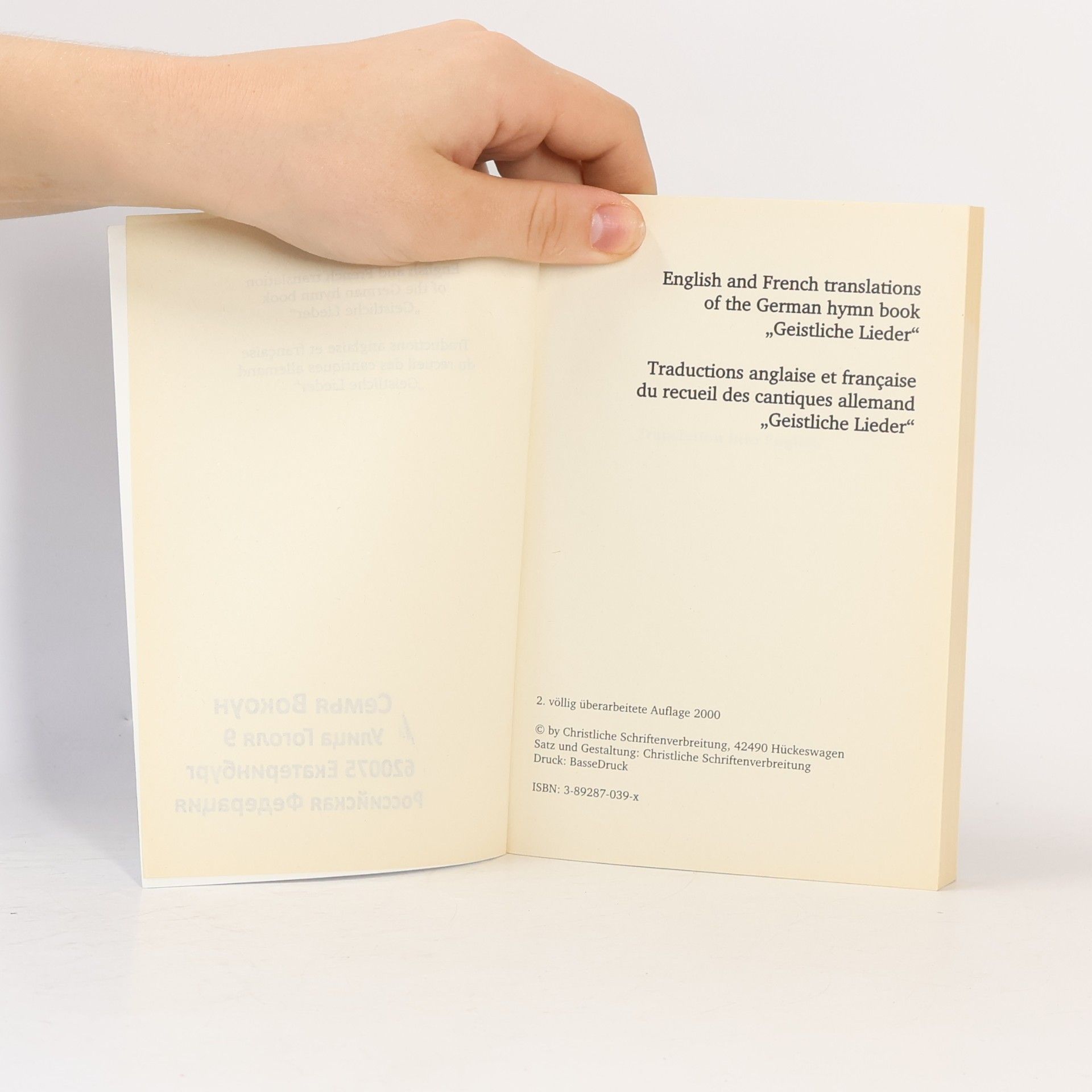 Various authors Geistliche Lieder