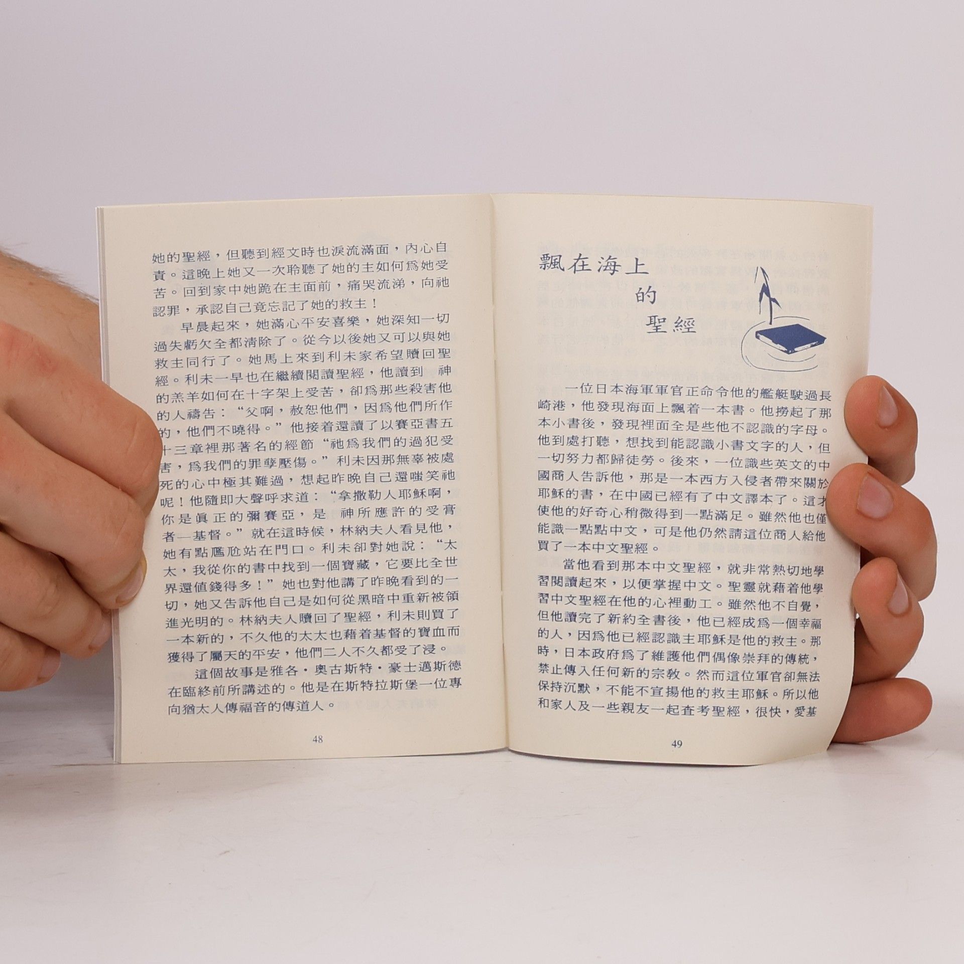 Various authors 這裡有 一封給你的信!