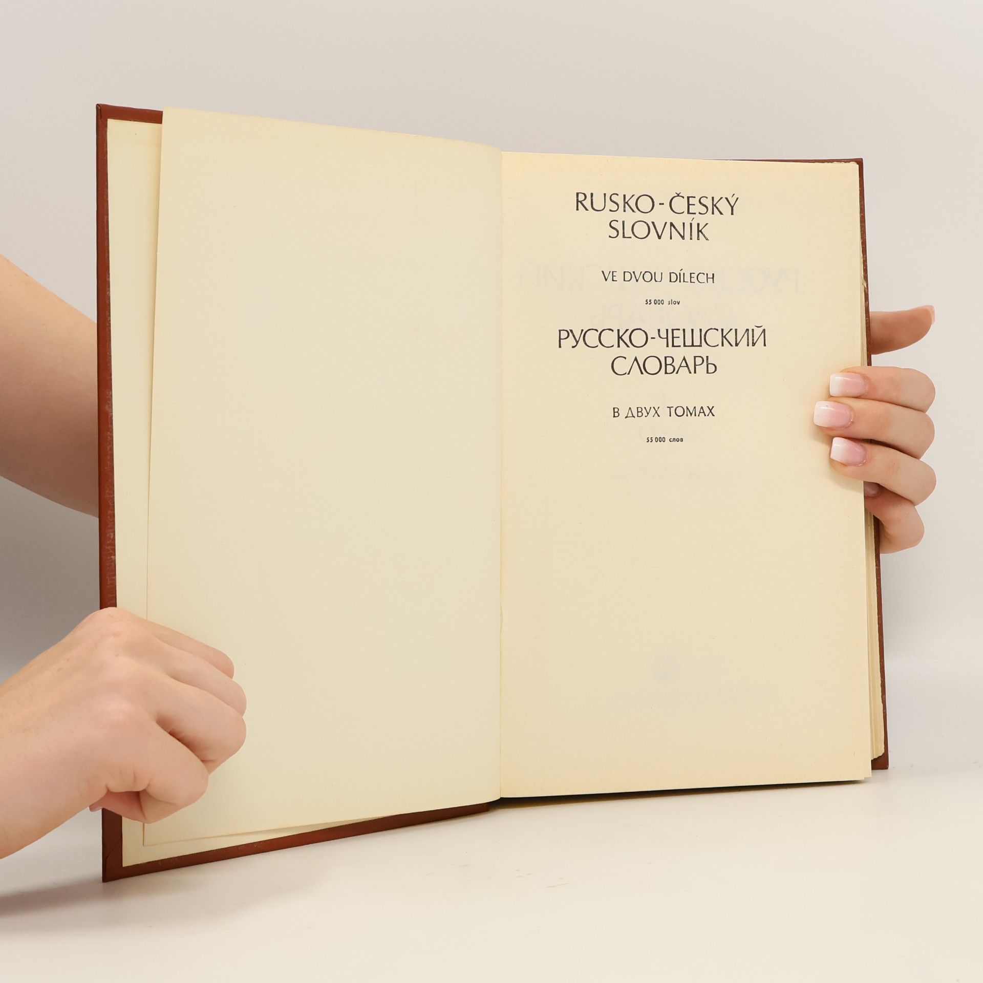 Autores varios Rusko-český slovník. Pусско-чешский словарь 1. A-O