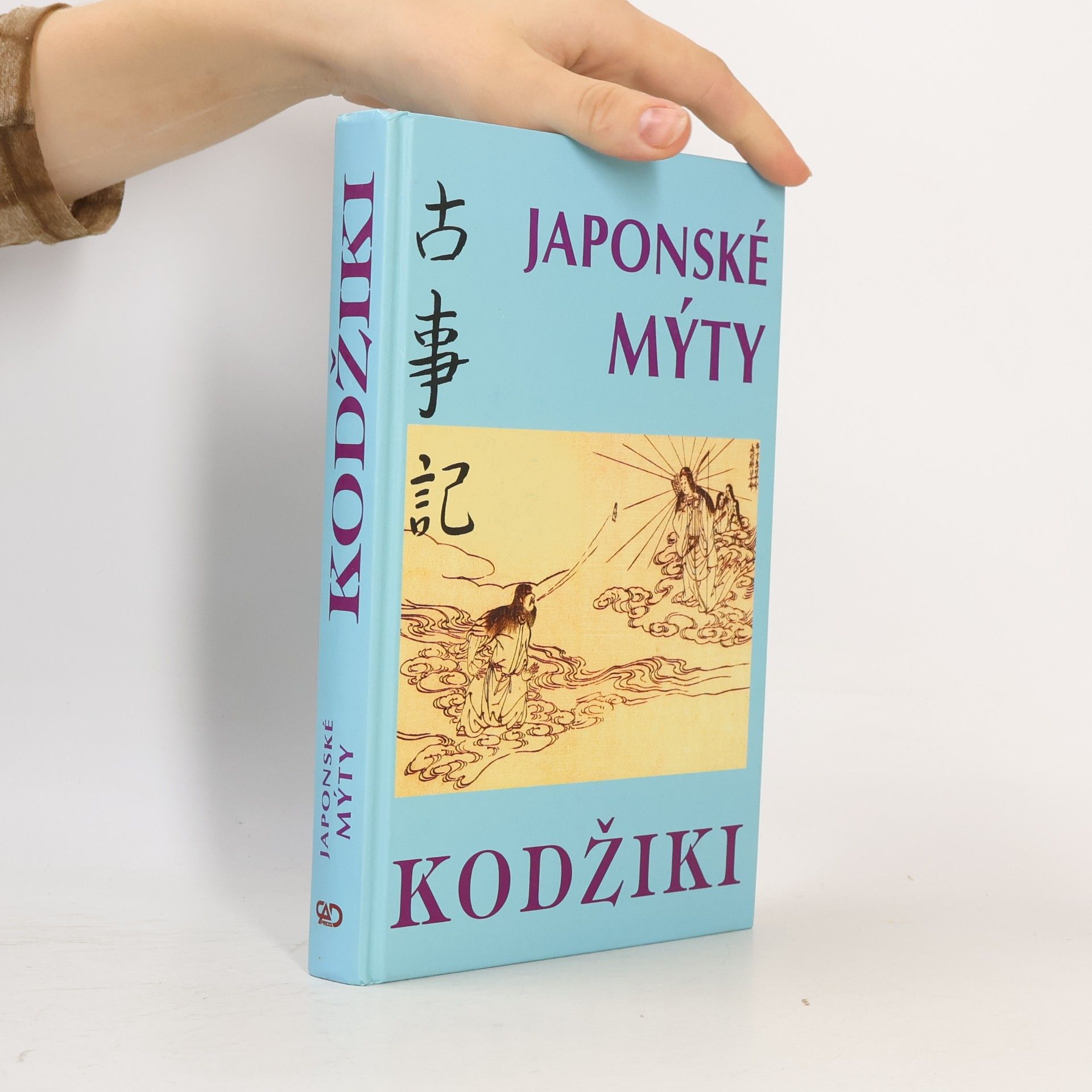 Ó. no Jasumaro Japonské mýty Kodžiki