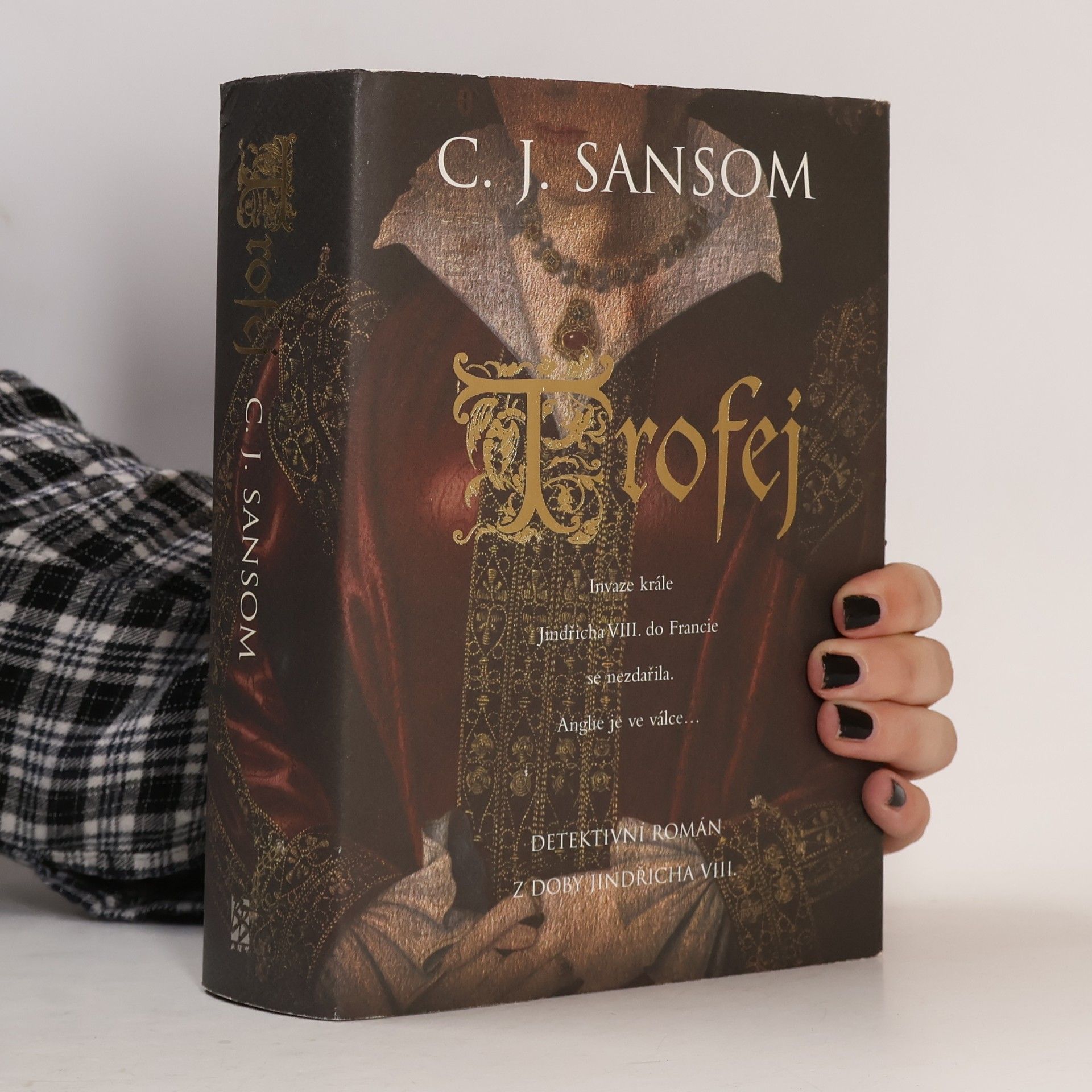 C. J. Sansom Trofej