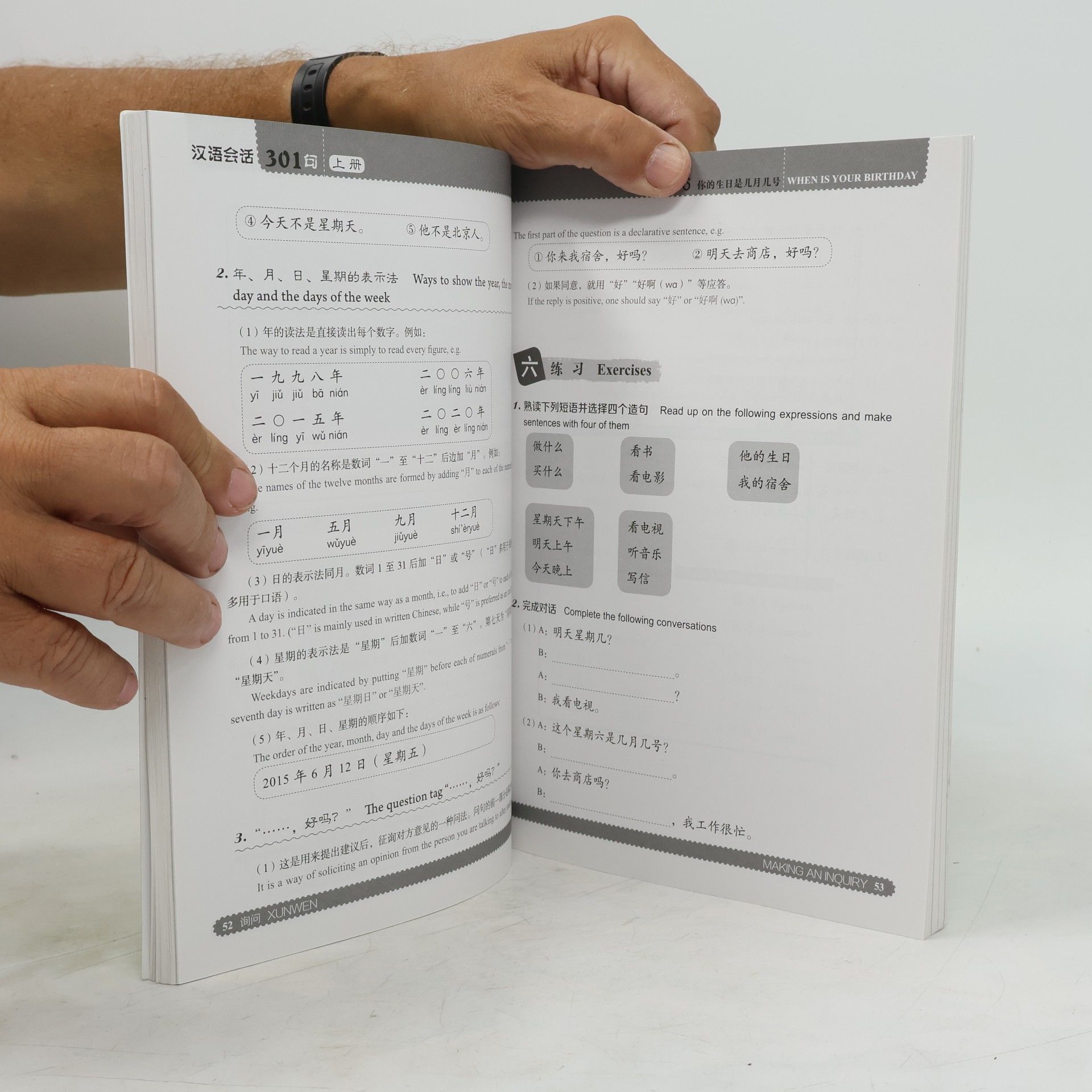 Yuhua Kang Conversational Chinese 301