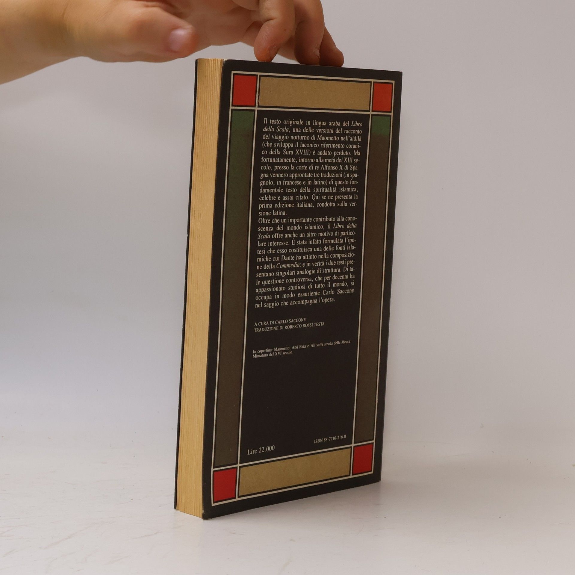 Unknown Author Il libro della scala