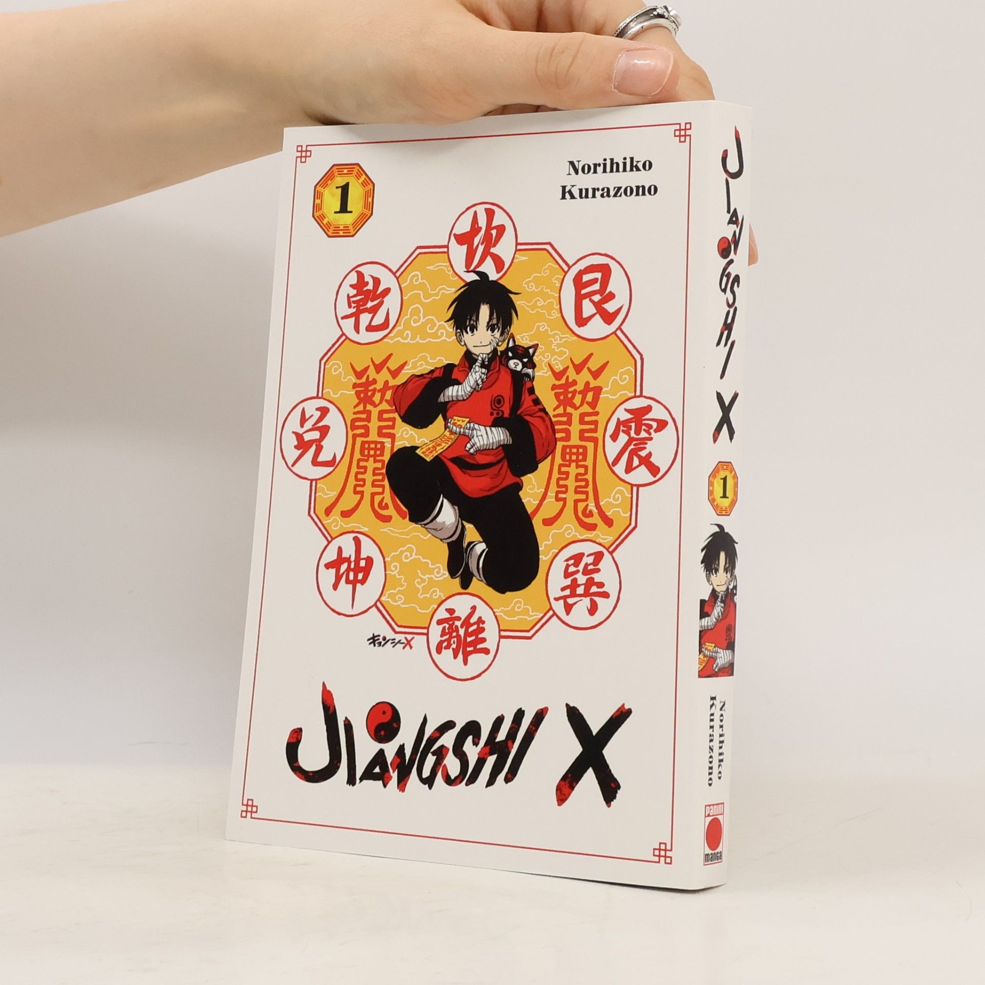 Gyo Araiwa Jiangshi X