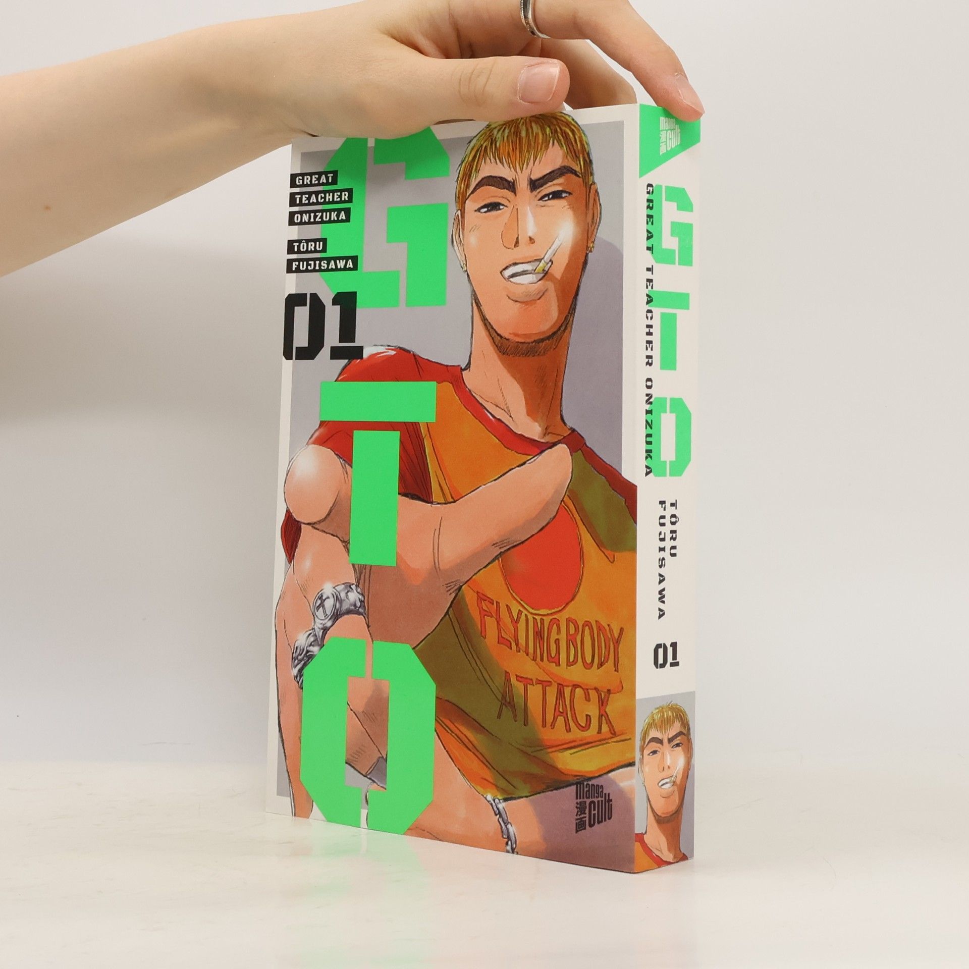 Toru Fujisawa GTO: Great Teacher Onizuka 1