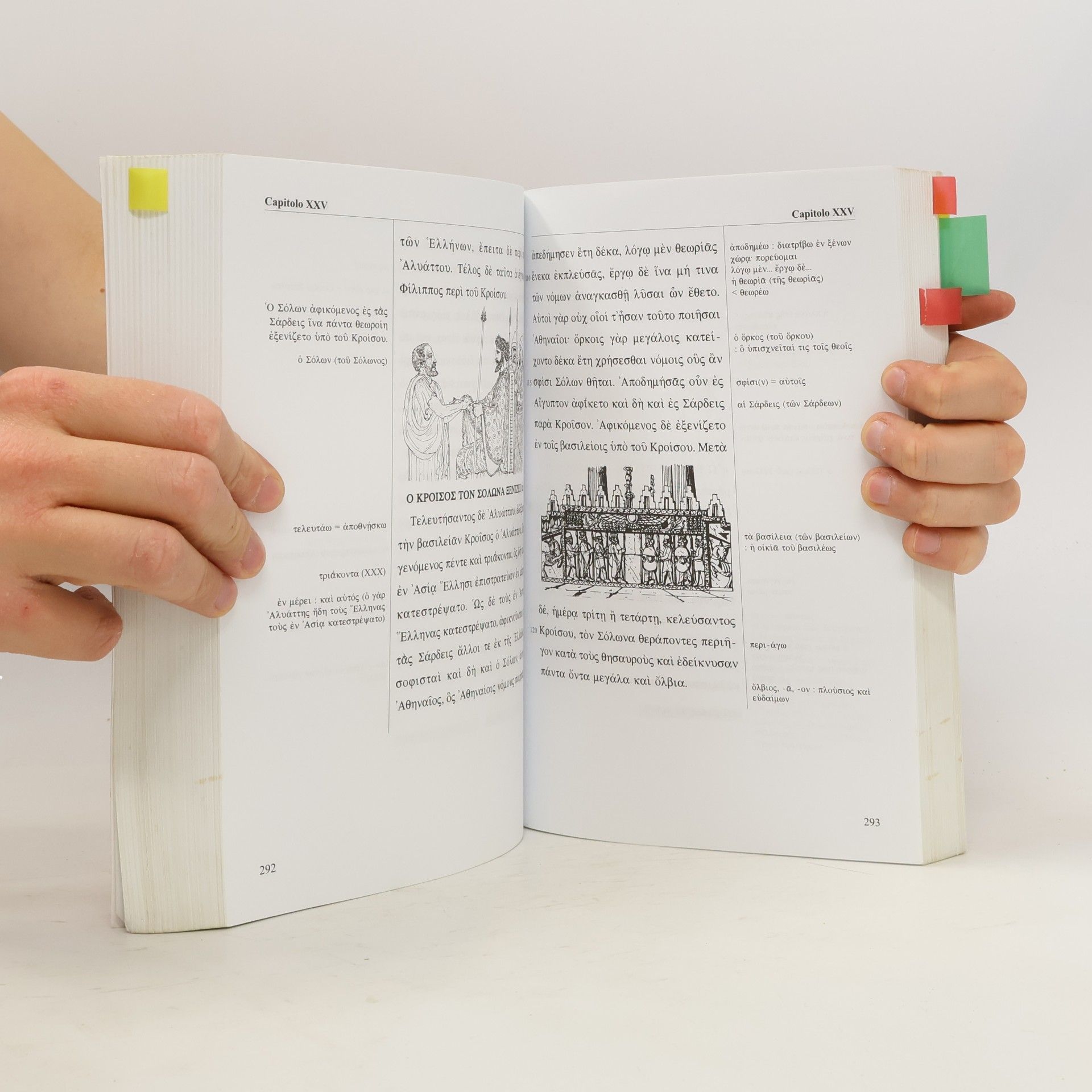 G. Lawall M.Balme Athenaze. Introduzione Al Greco Antico. per Il Liceo Classico