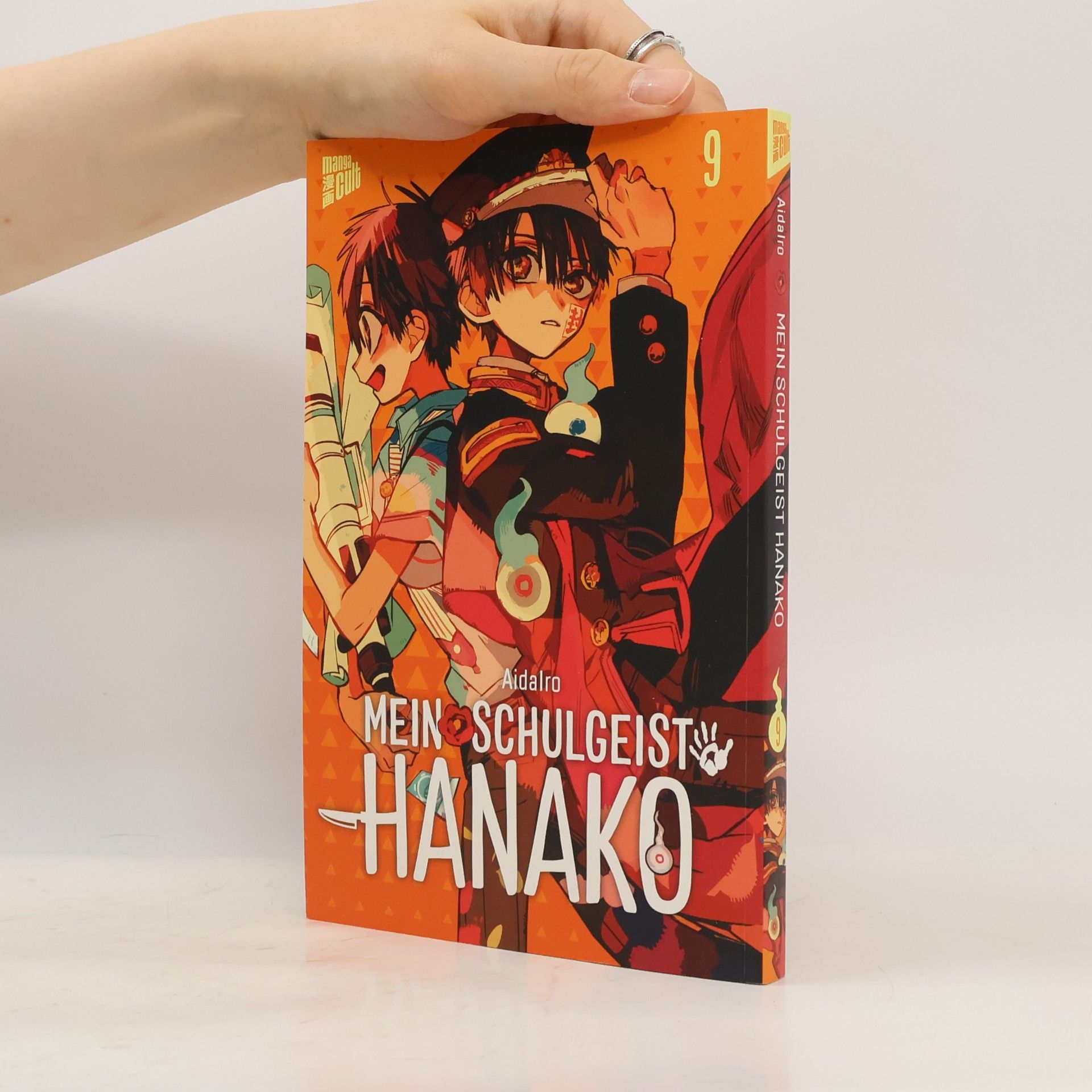AidaIro Mein Schulgeist Hanako 9