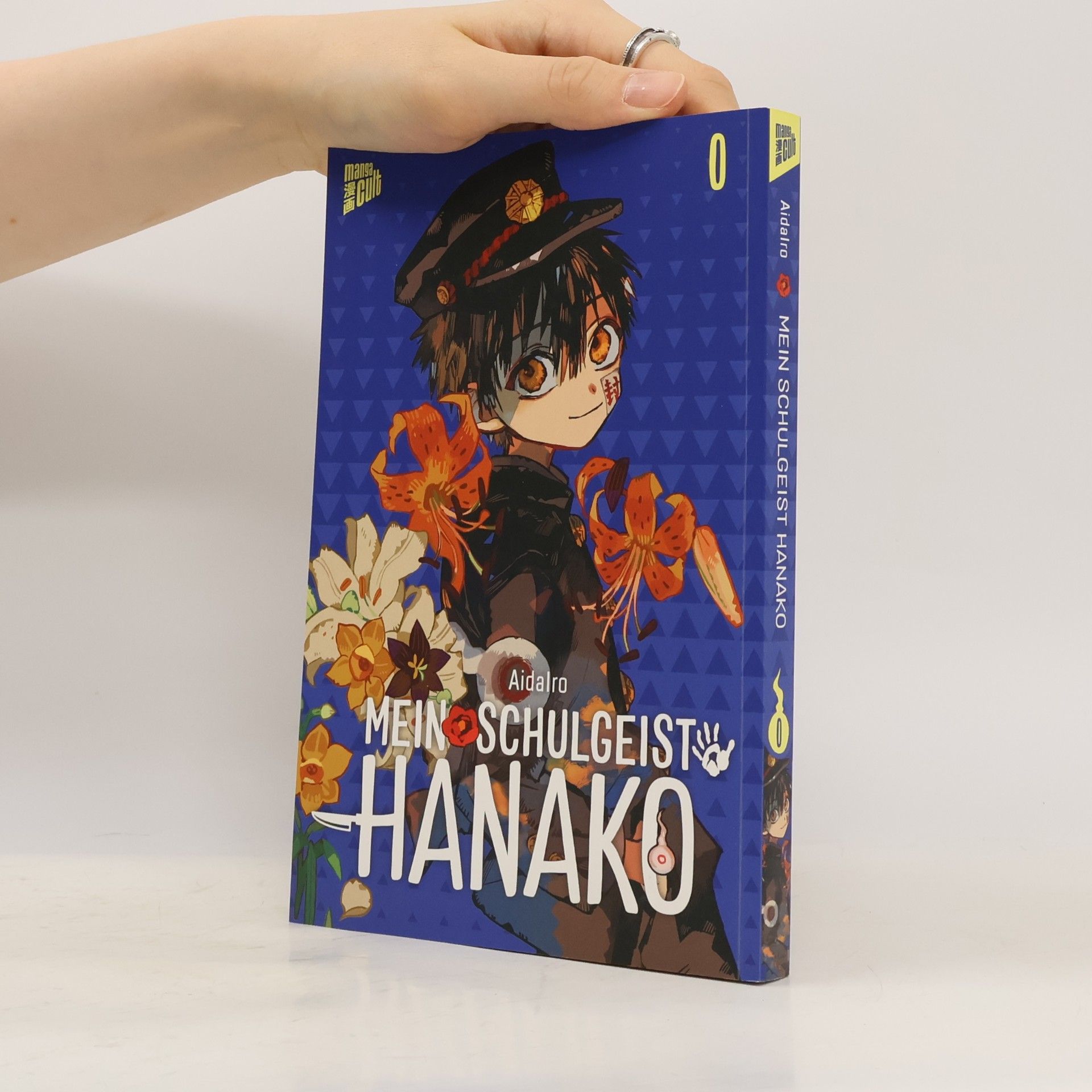 AidaIro Mein Schulgeist Hanako 0