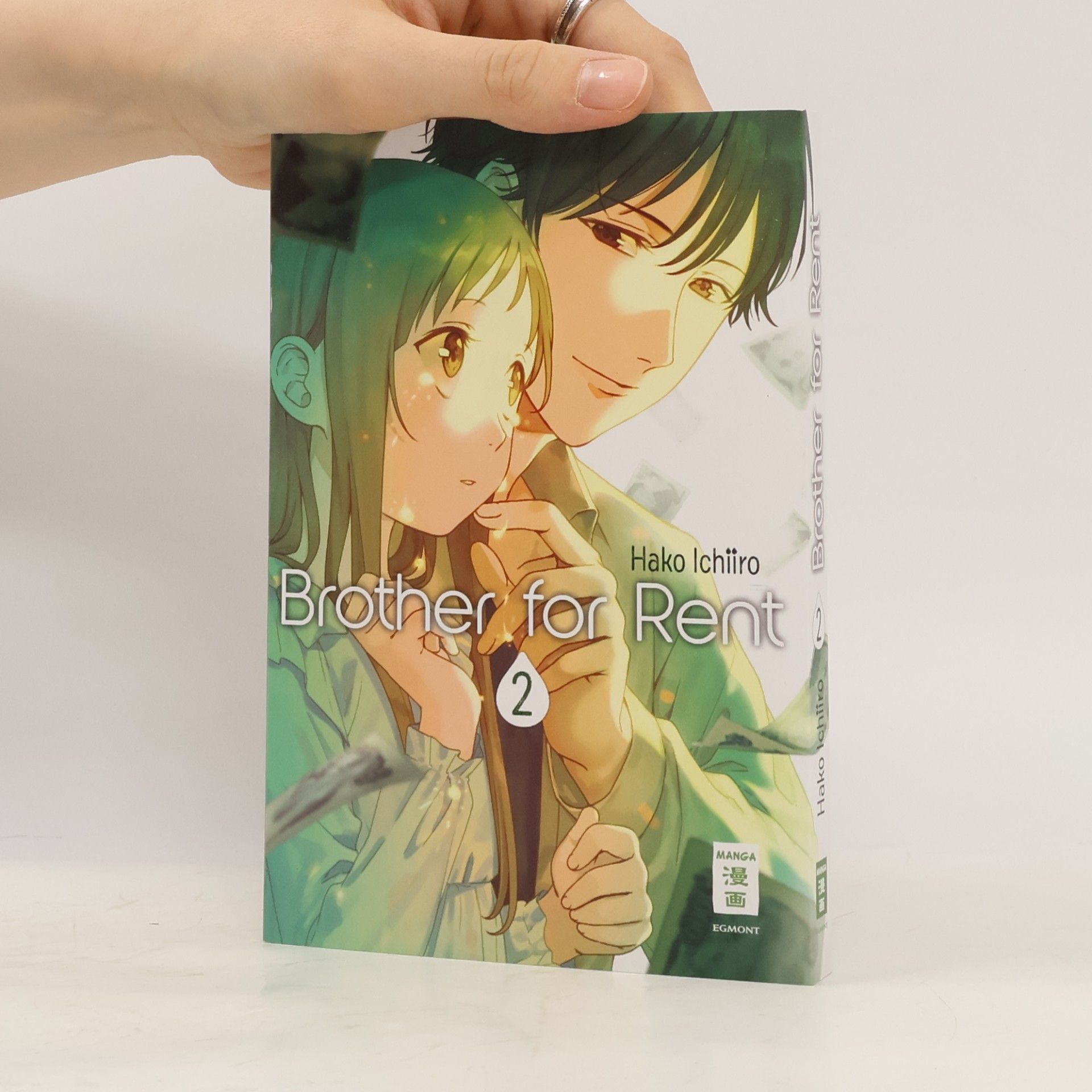 Hako Ichiiro Brother for Rent 02