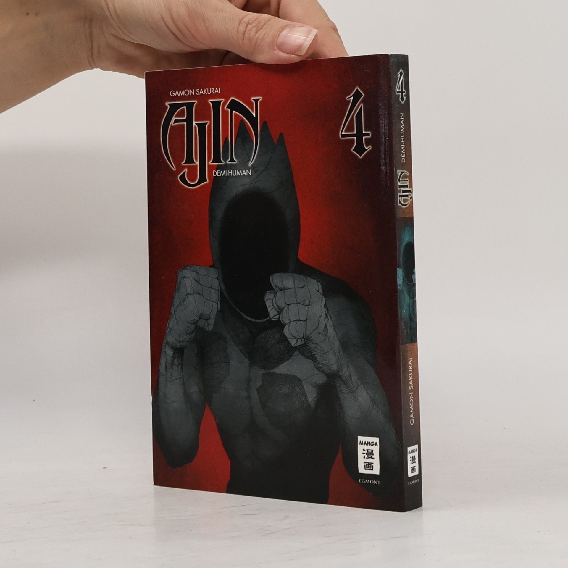 Gamon Sakurai Ajin: Demi Human Volume 4