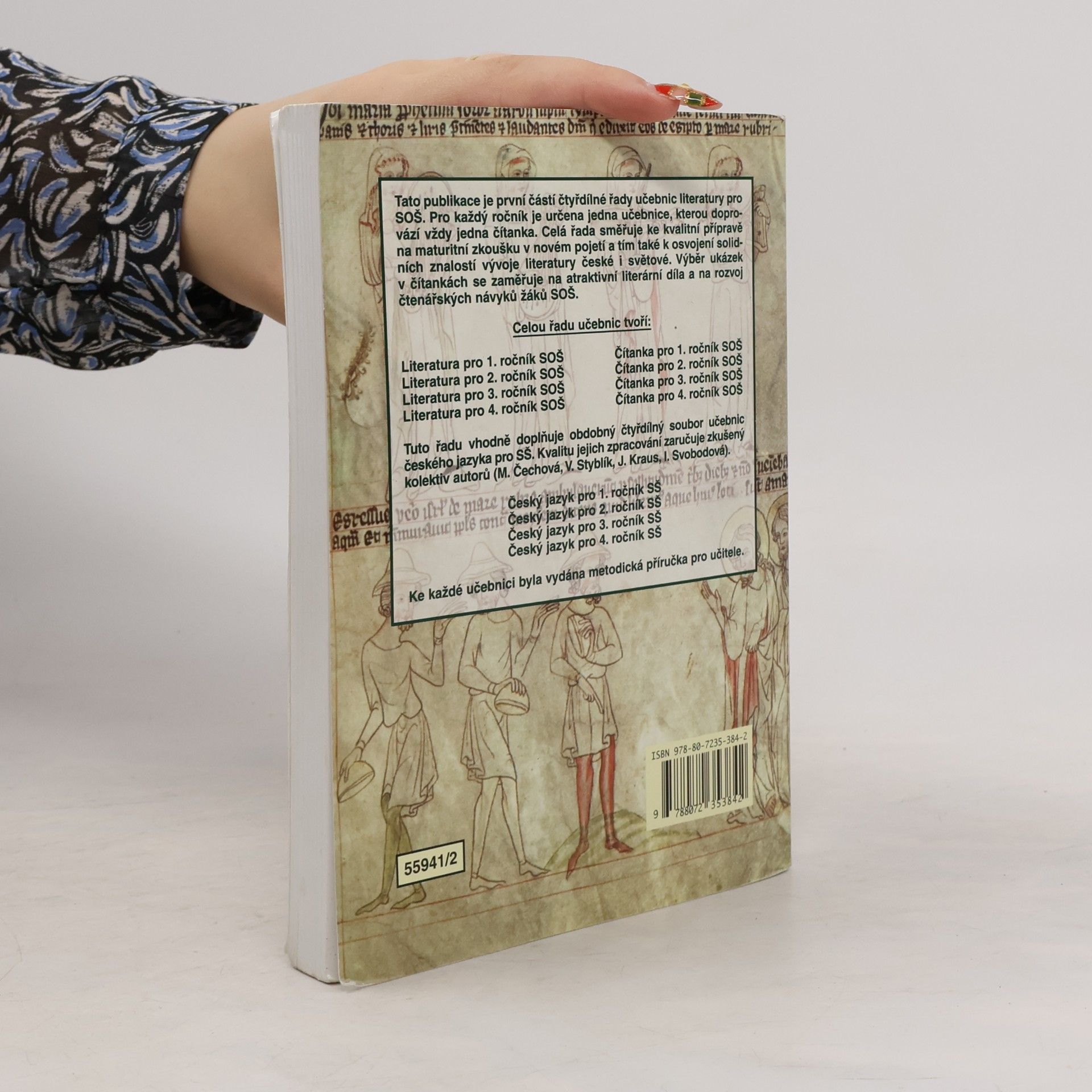 Josef Soukal Literatura pro 1. ročník středních odborných škol