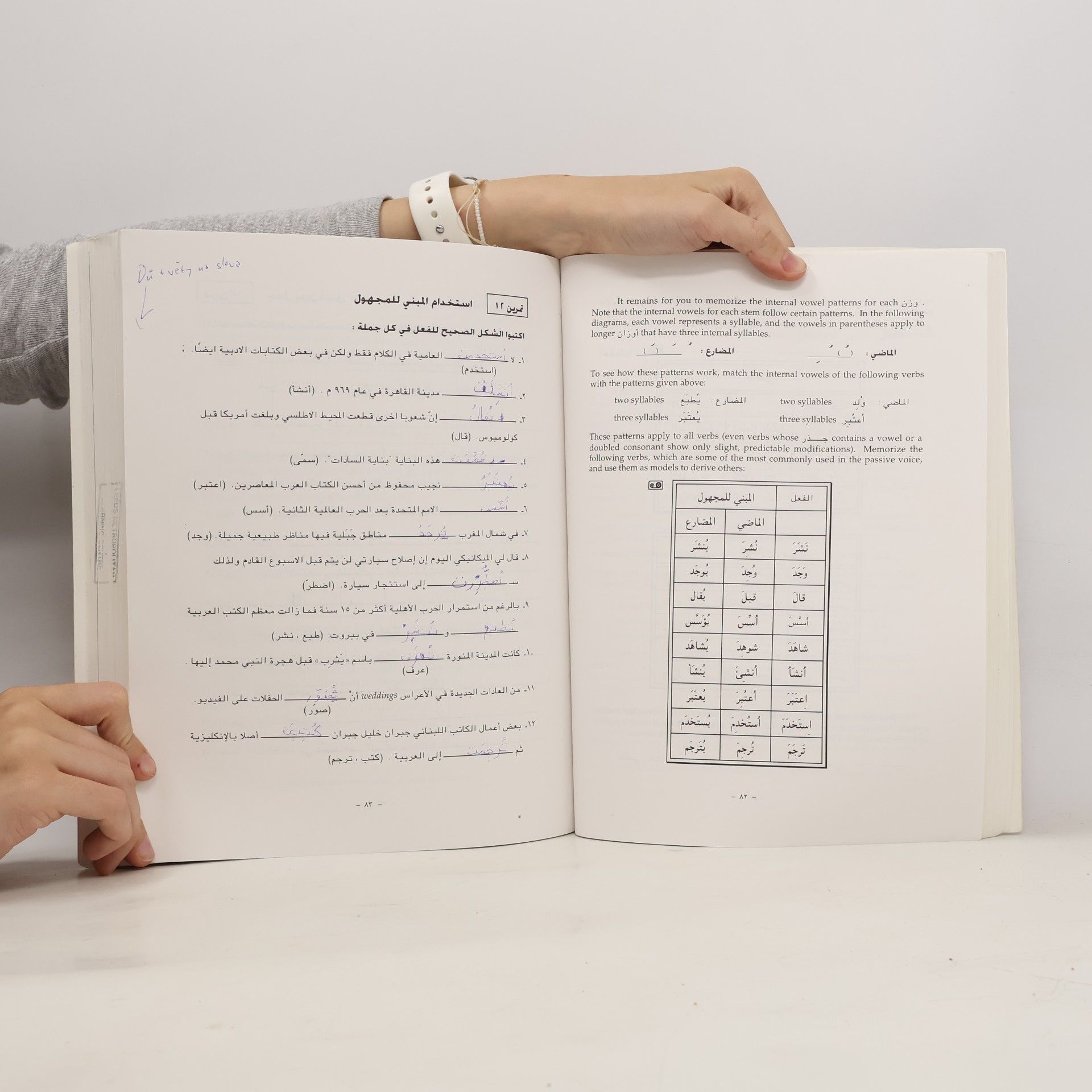Abbas Al-Tonsi Al-Kitaab Fii Ta Allum Al- Arabiyya/a Textbook for Arabic