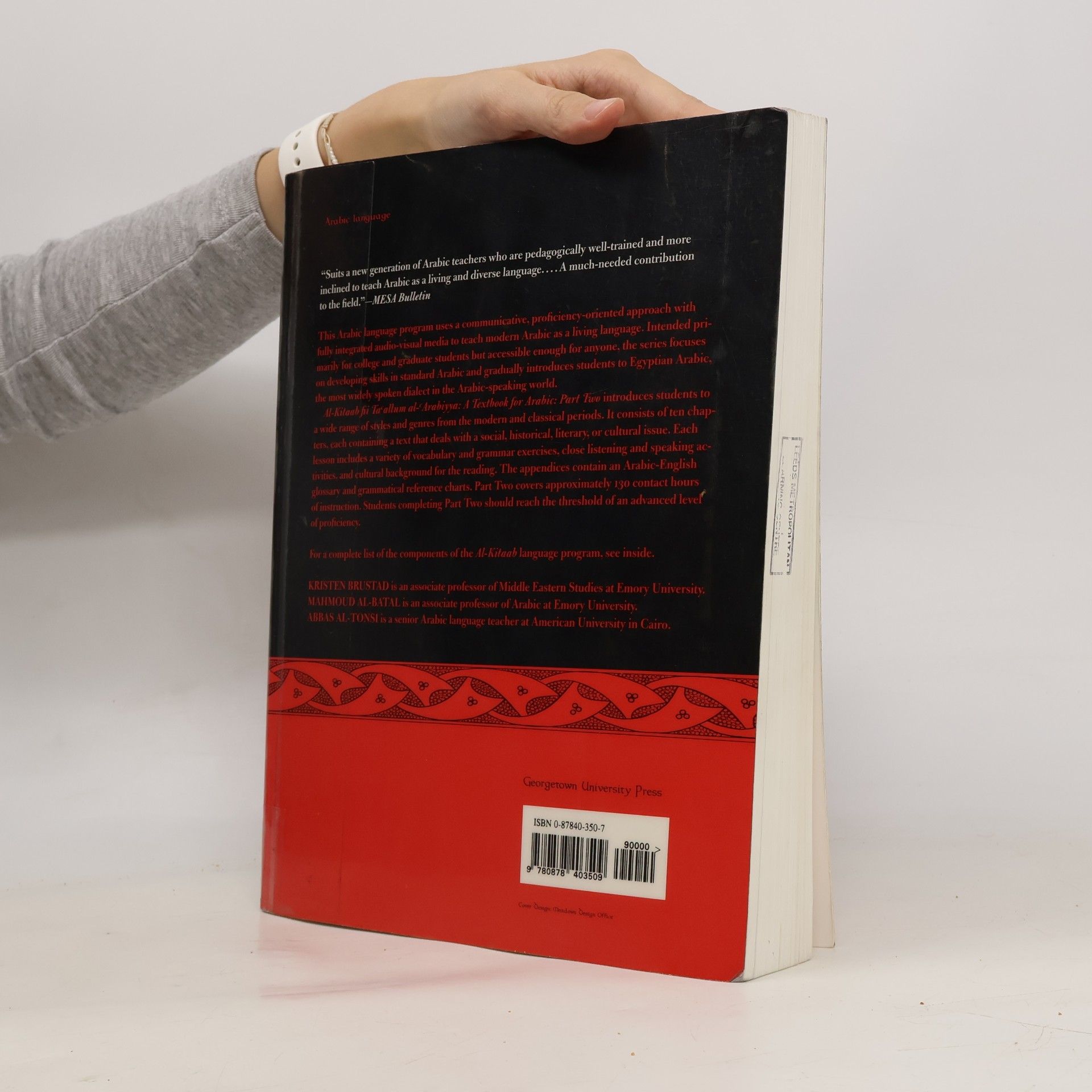 Abbas Al-Tonsi Al-Kitaab Fii Ta Allum Al- Arabiyya/a Textbook for Arabic