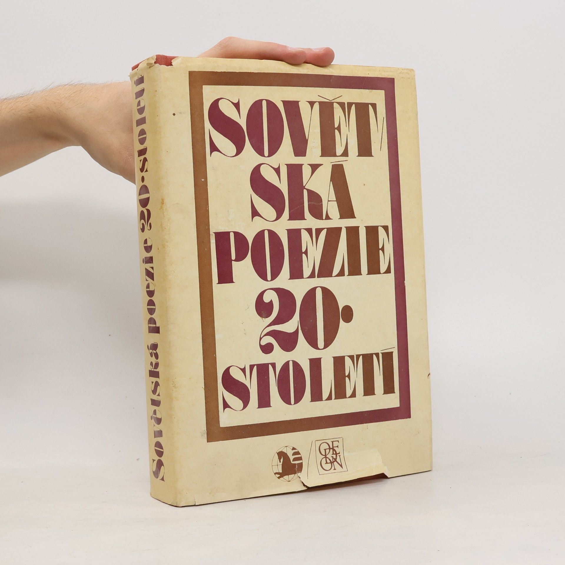 Kolektiv autorů Sovětská poezie 20. století