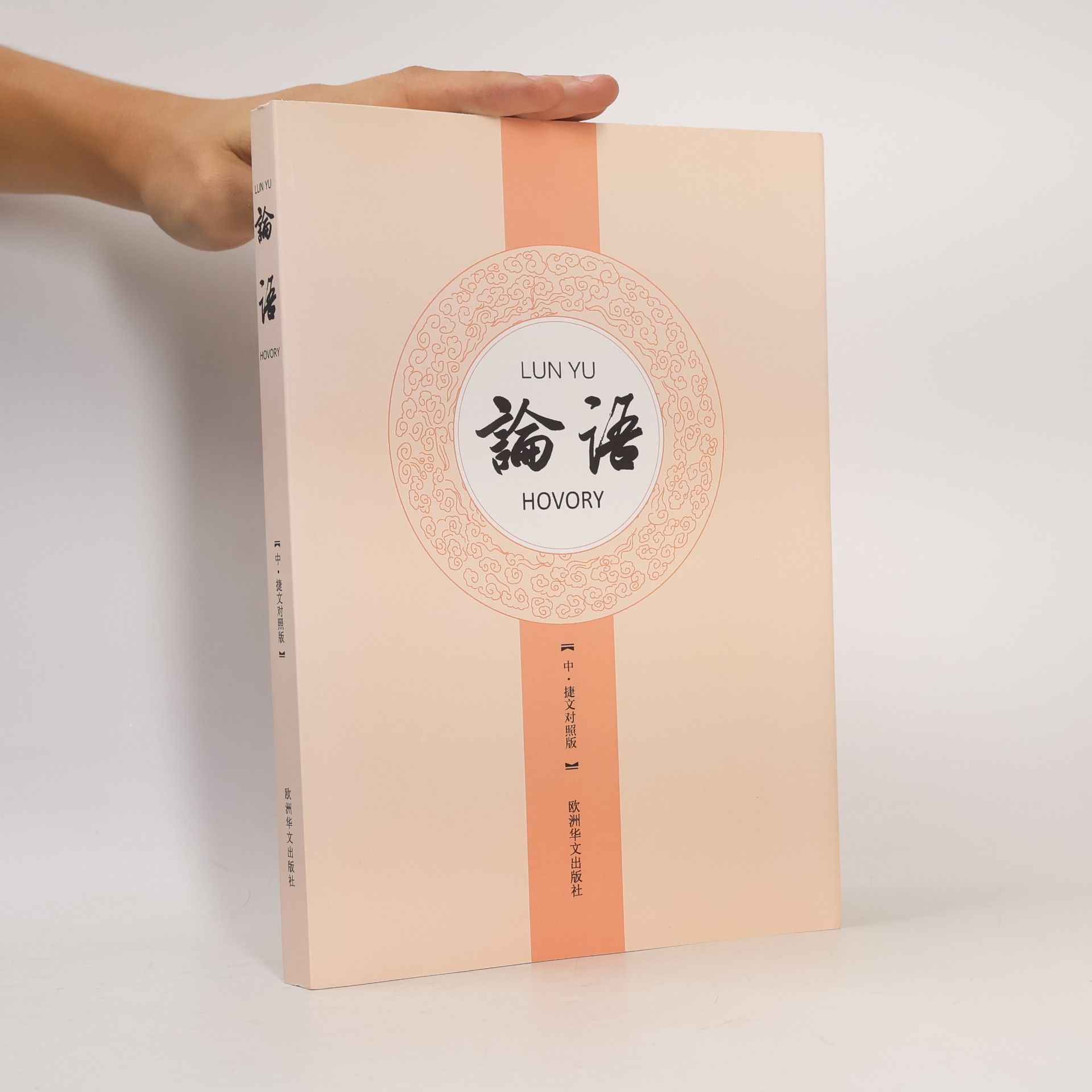 Konfucius Lun yu / Hovory