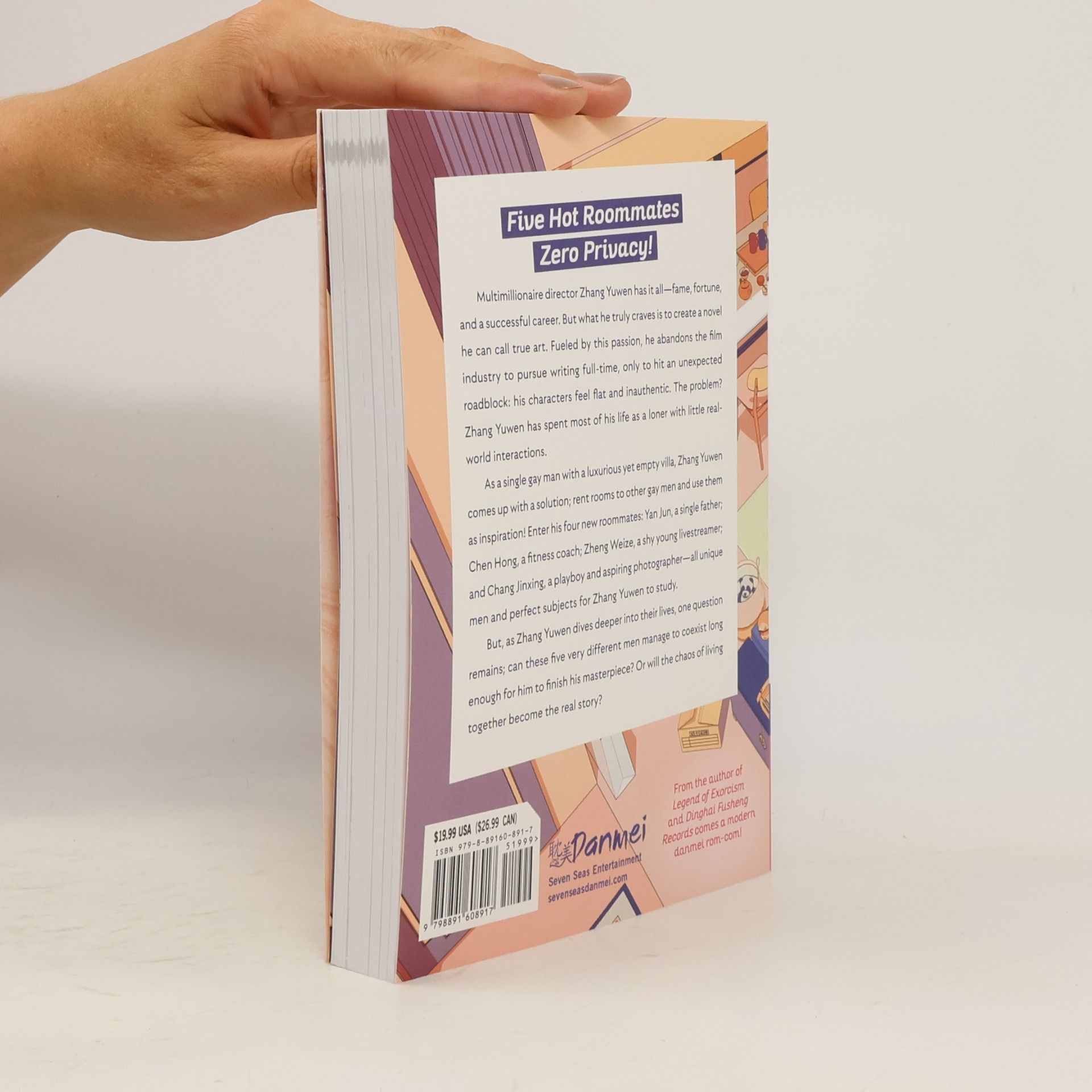 Fei Tian Ye Xiang Riverbay Road Men's Dormitory (Novel)