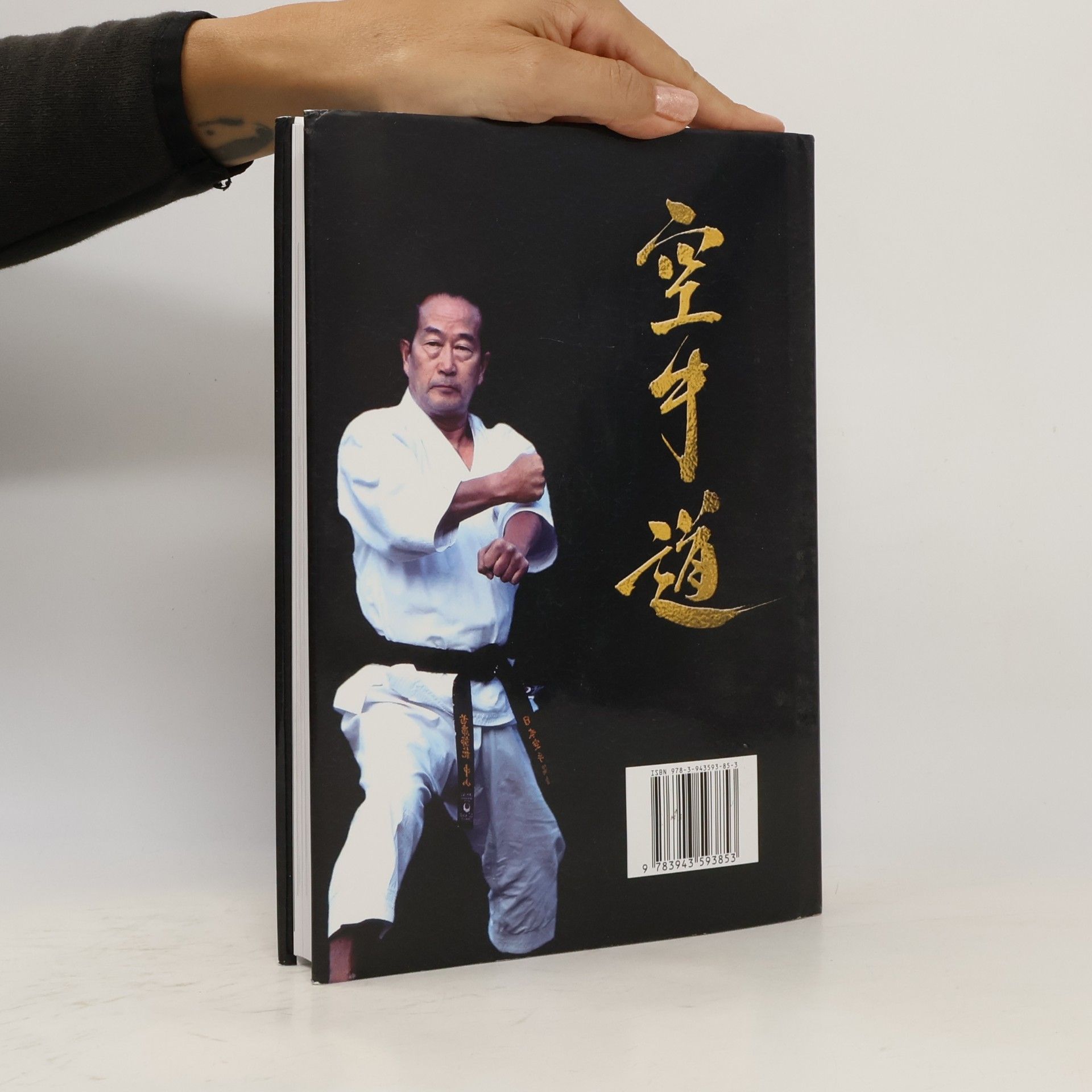 Masatoshi Nakayama Karate-Do