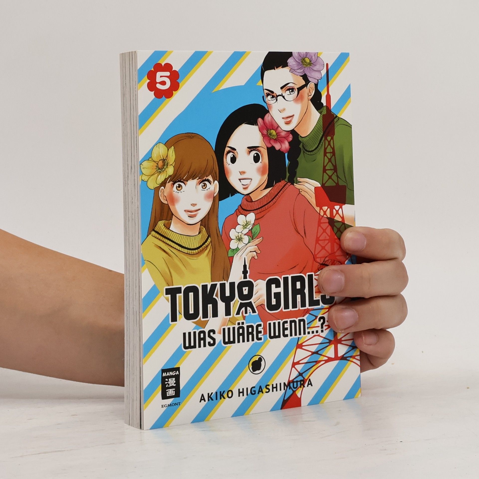 Akiko Higashimura Tokyo Girls 05