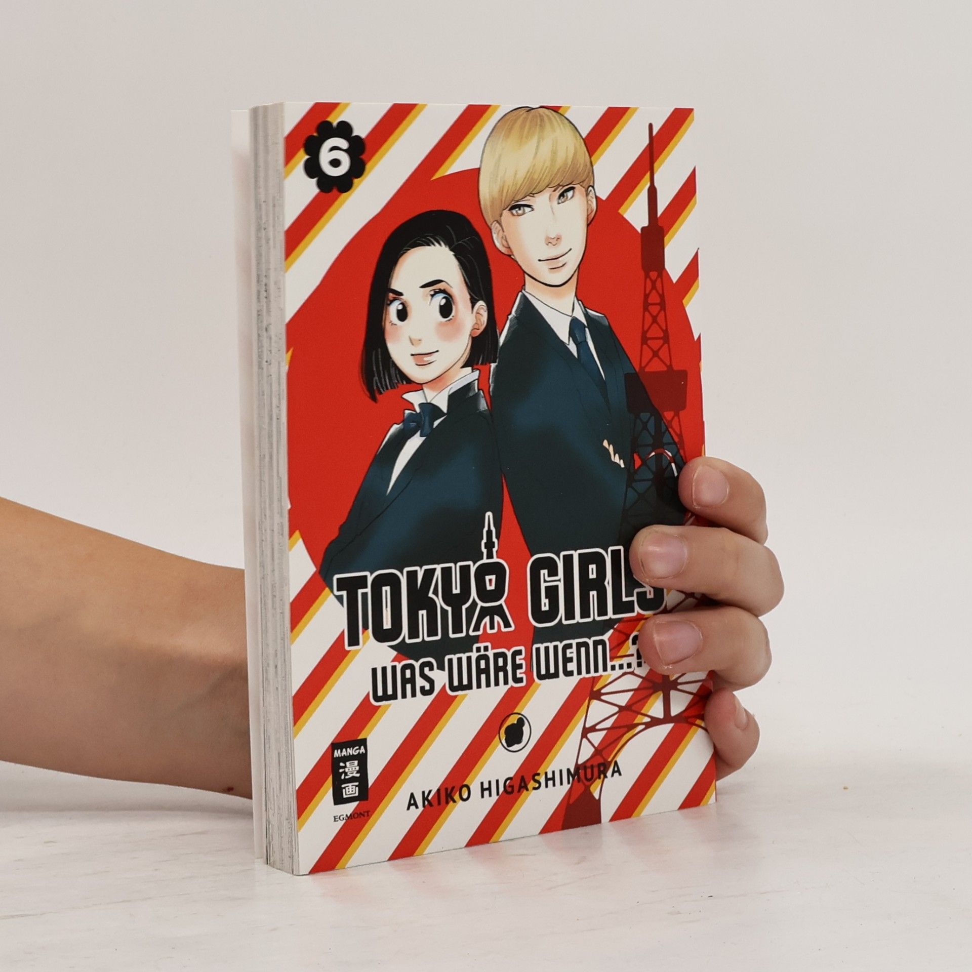 Akiko Higashimura Tokyo Girls 06