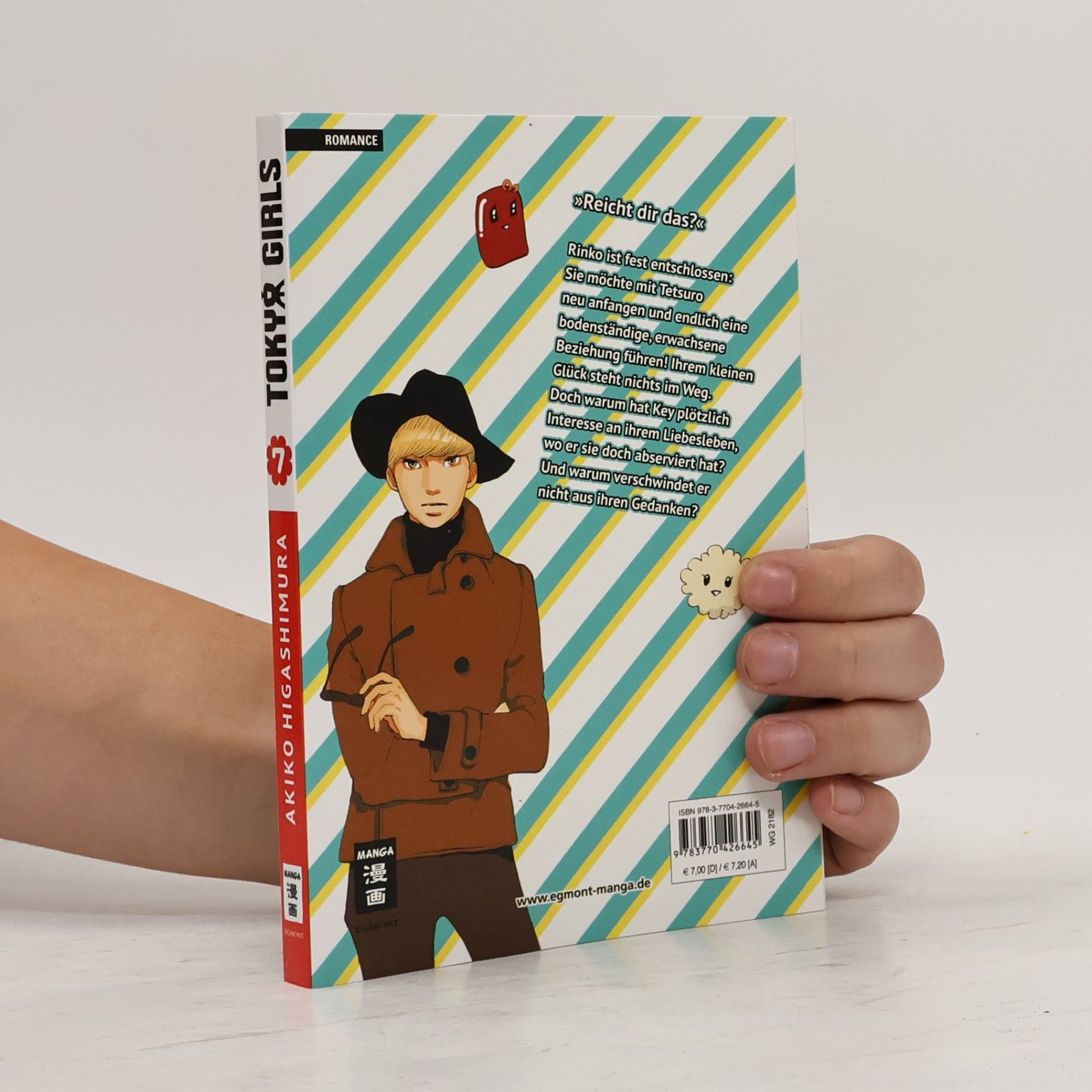Akiko Higashimura Tokyo Girls 07
