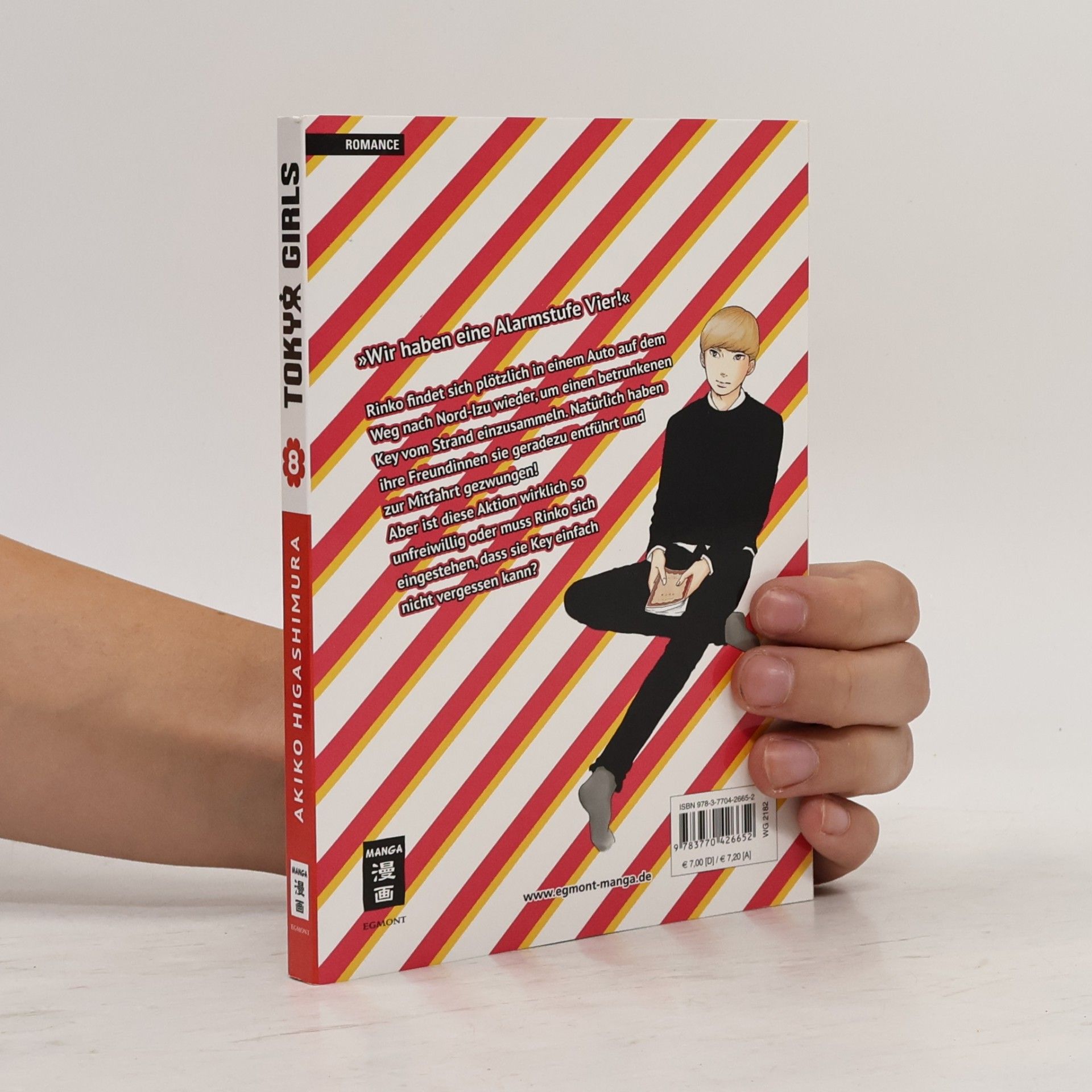 Akiko Higashimura Tokyo Girls 08