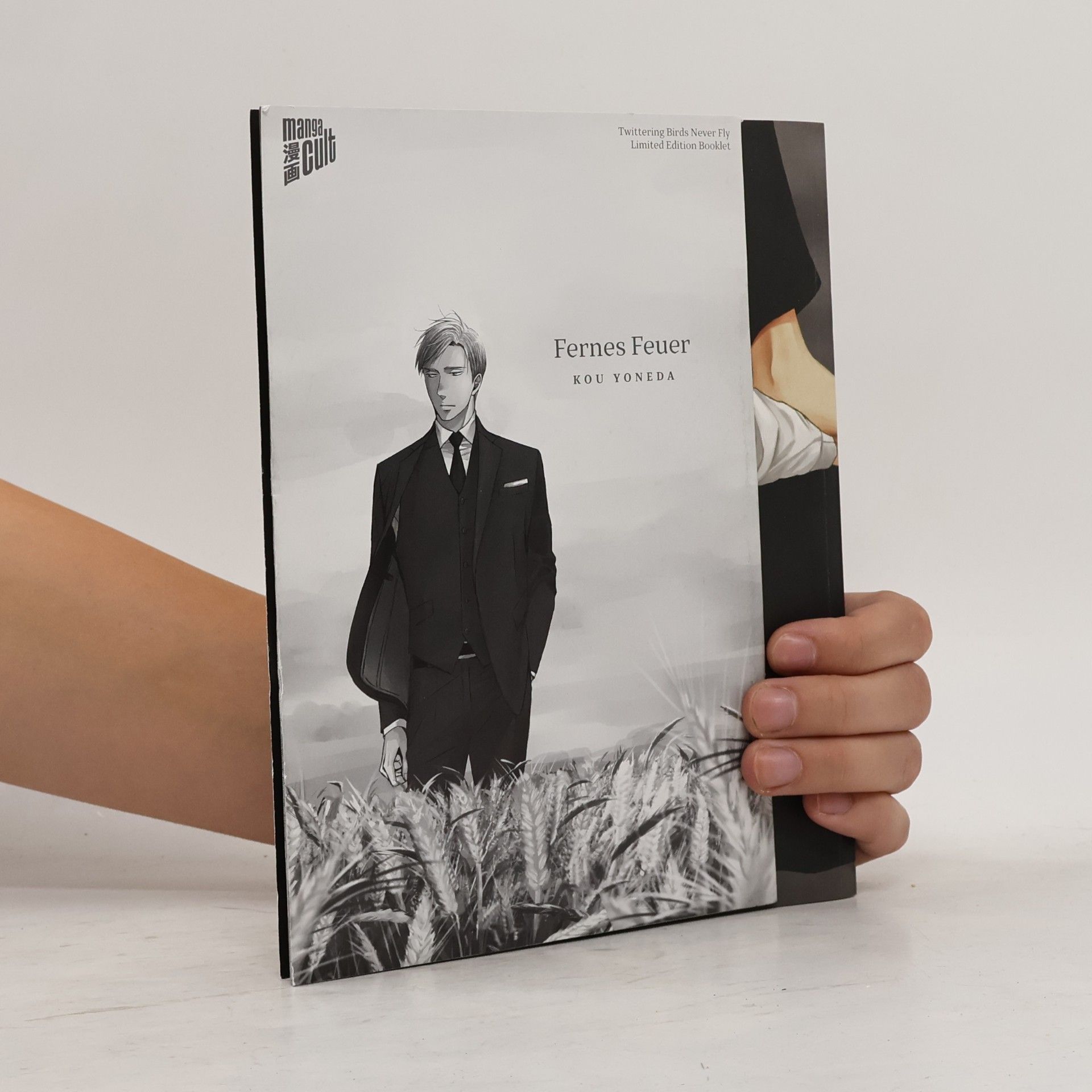 Kou Yoneda Twittering Birds Never Fly 1