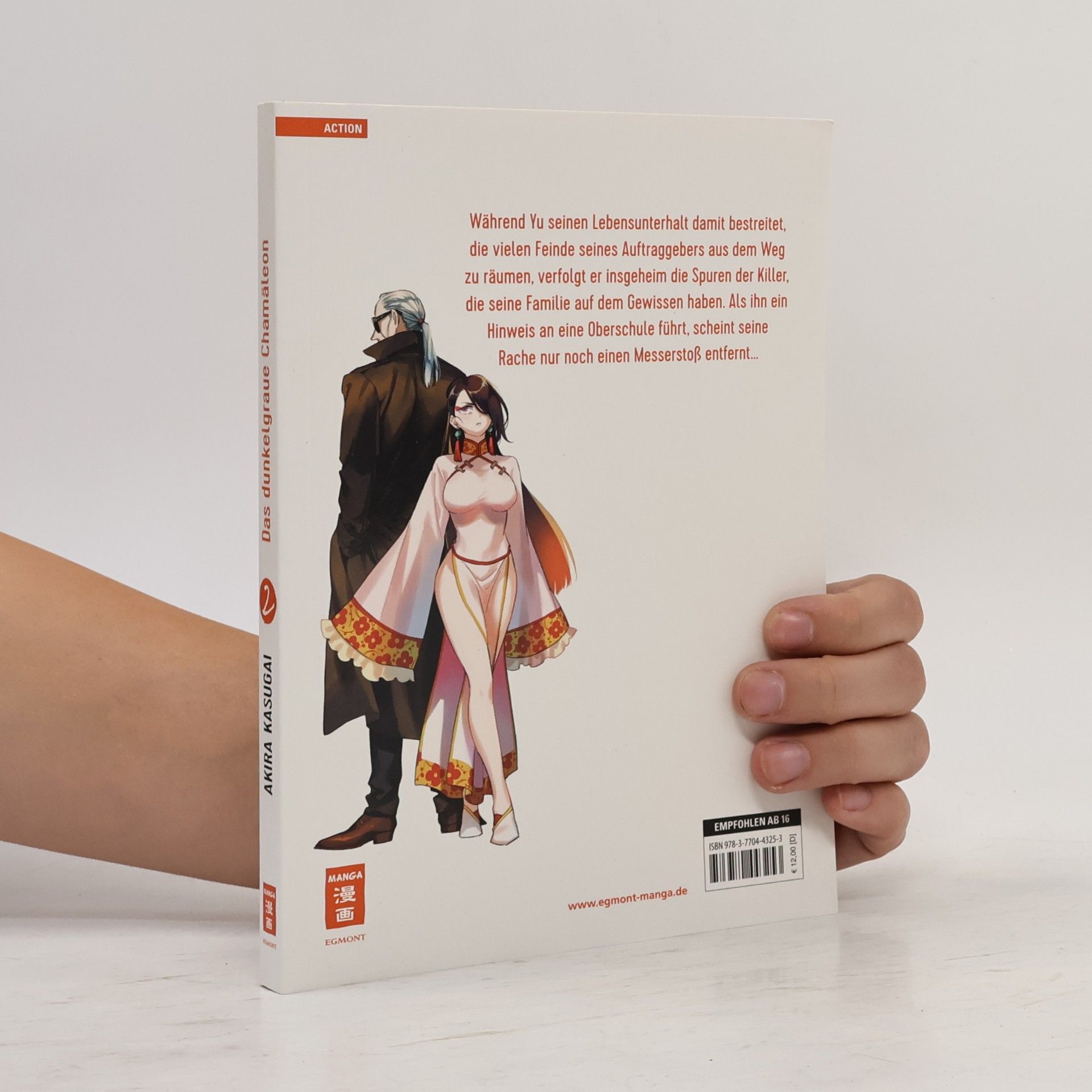Akira Kasugai Das dunkelgraue Chamäleon 02