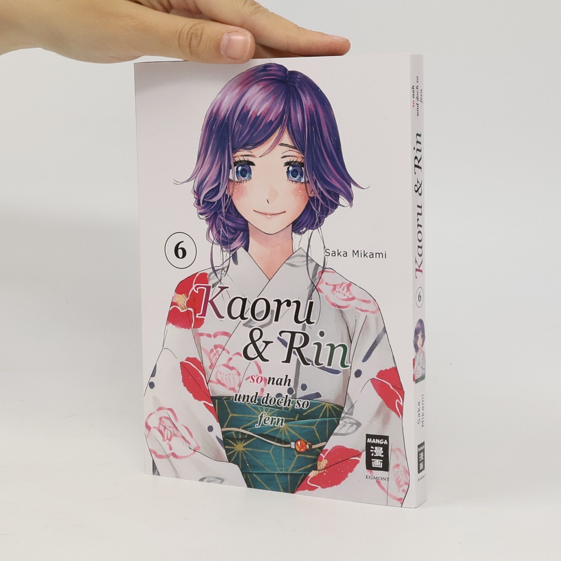 Unknown Author Kaoru und Rin 06