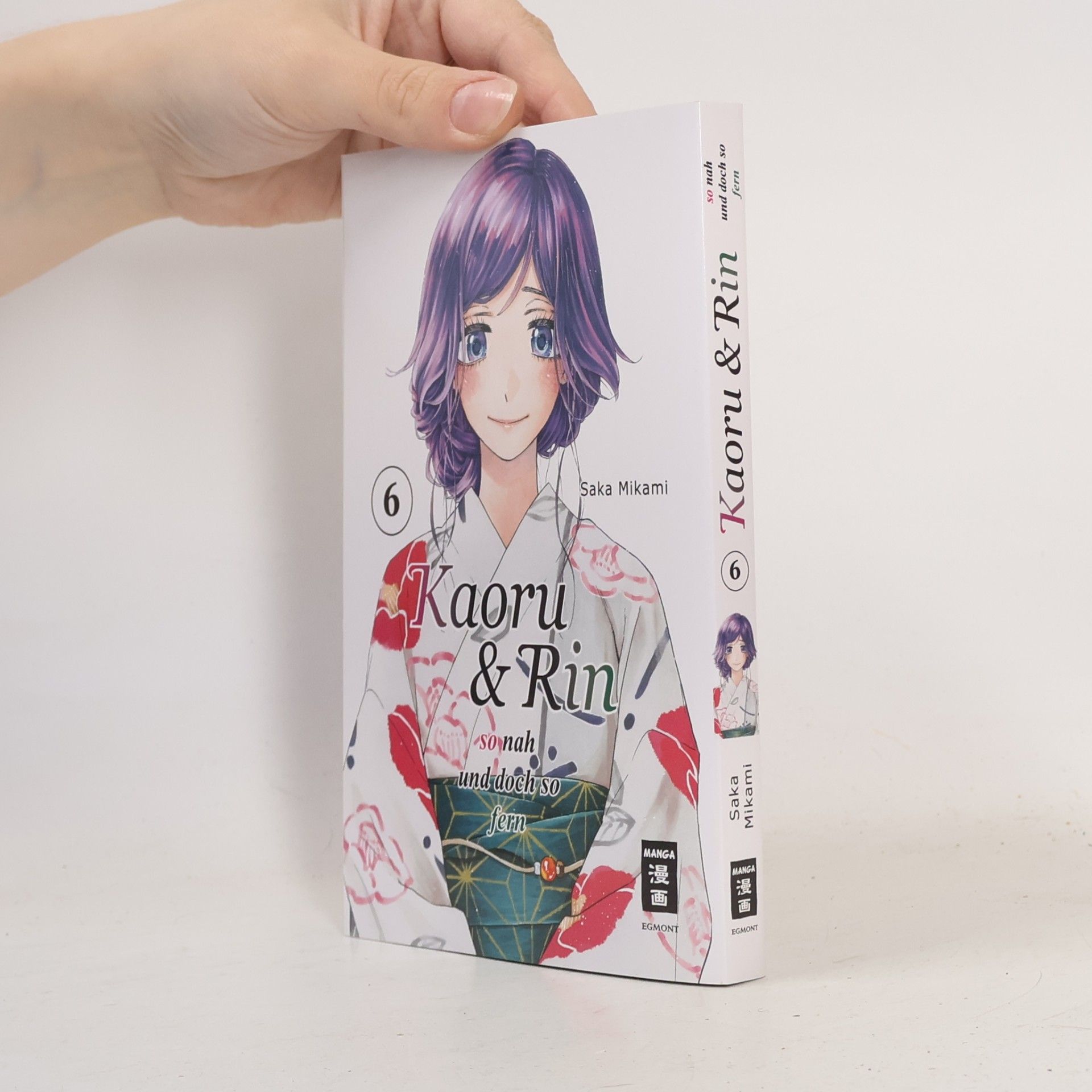 Unknown Author Kaoru und Rin 06