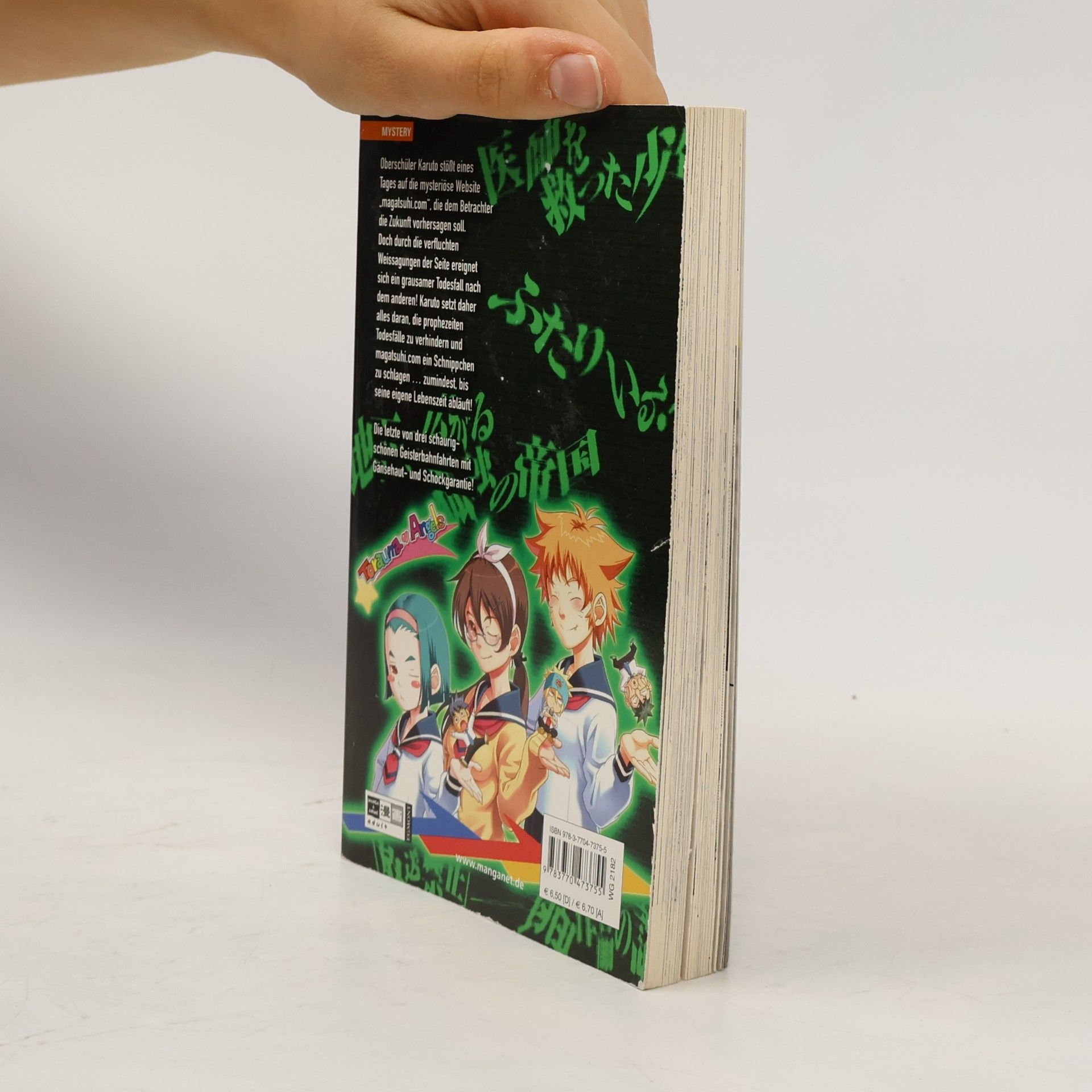 Issei Mori Magatsuhi.com 3