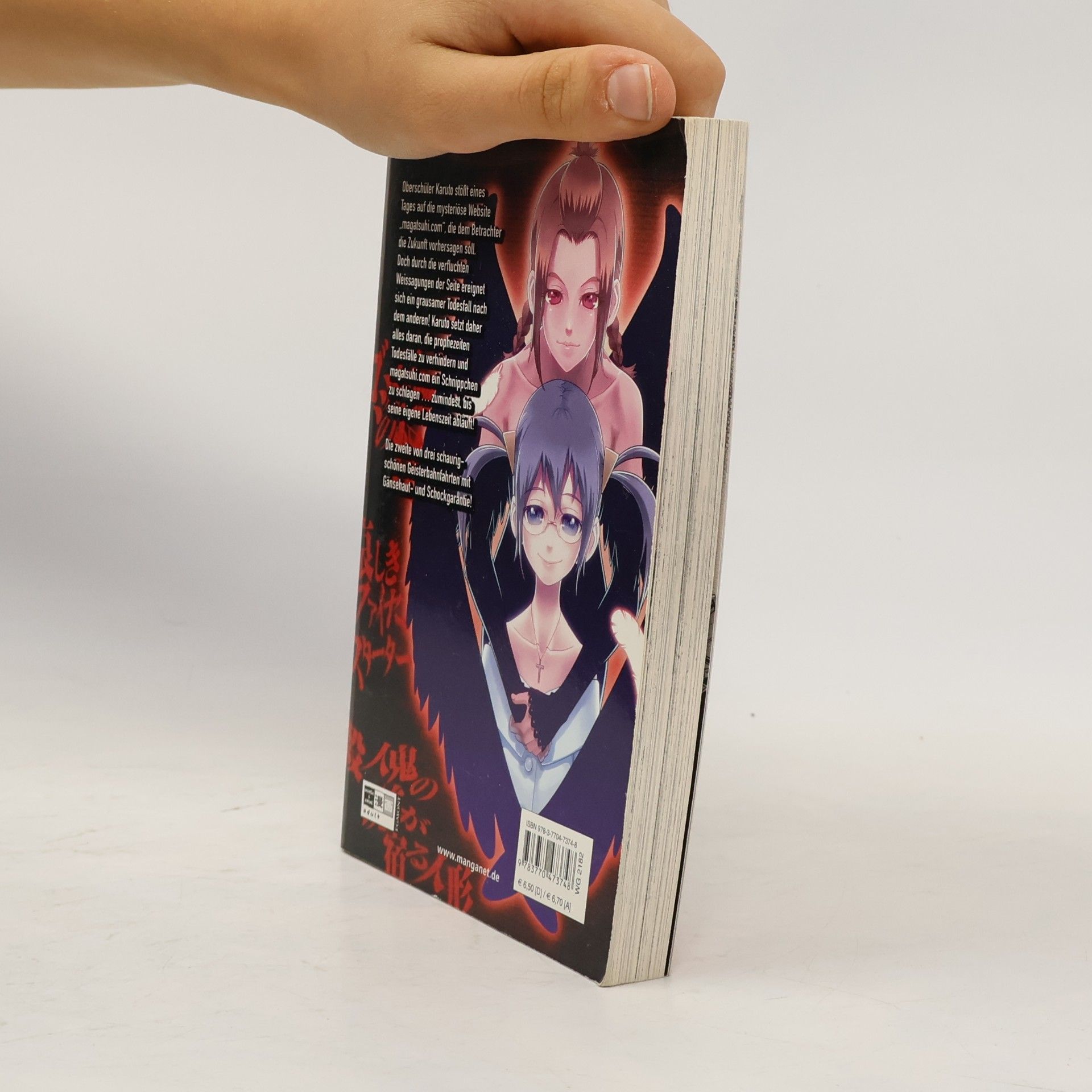 Issei Mori Magatsuhi.com 2