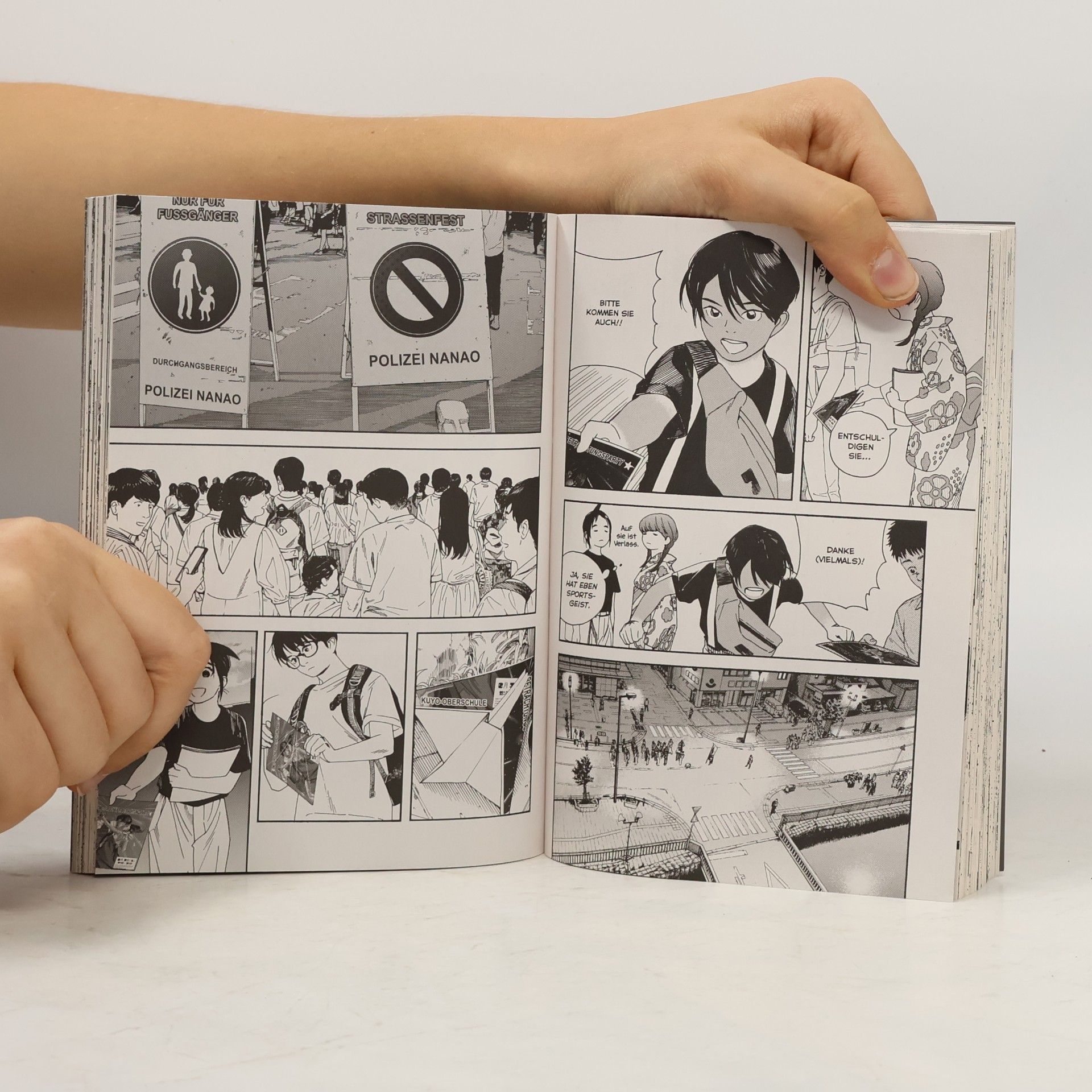 Makoto Ojiro Insomniacs After School 3