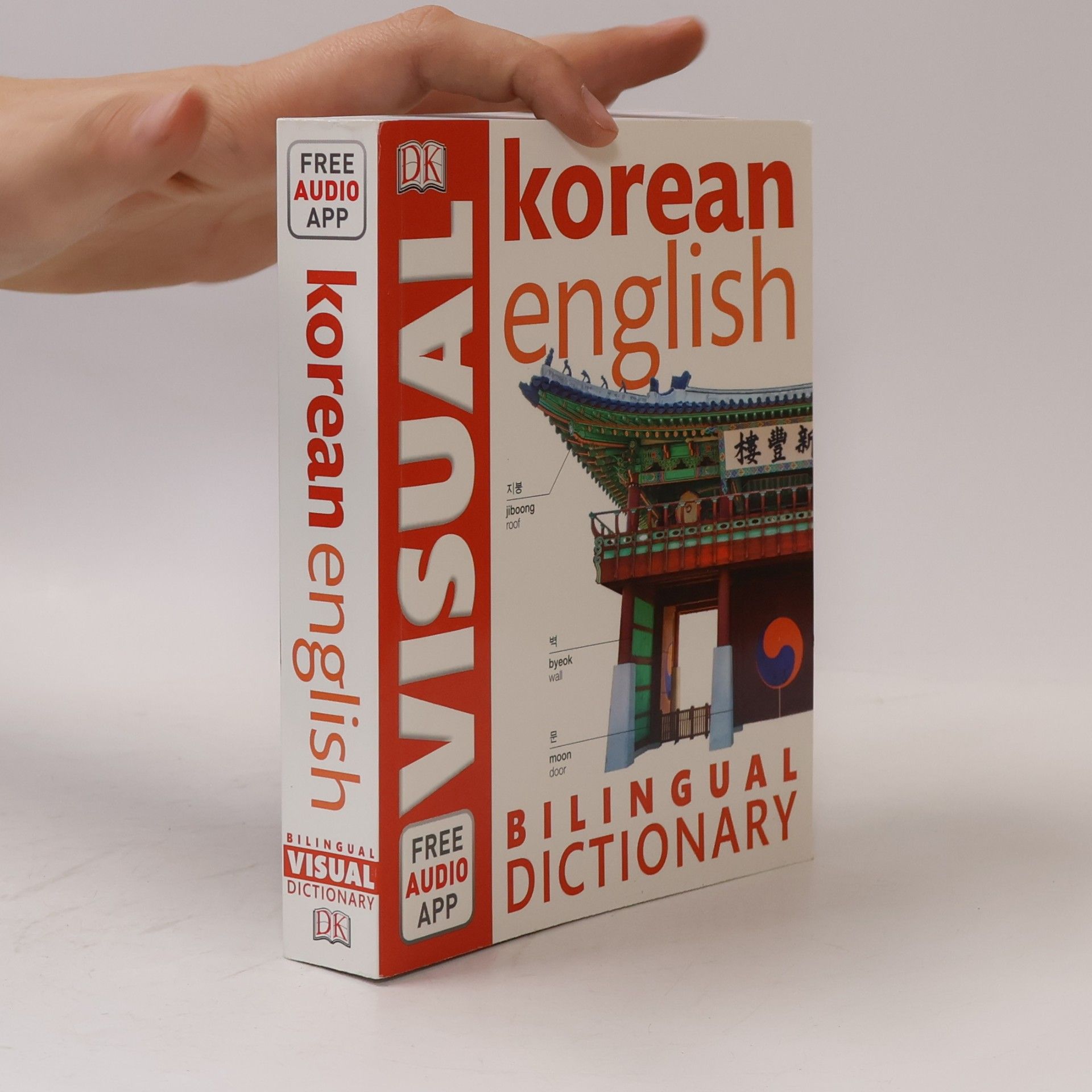 Dorling Kindersley Korean-English Bilingual Visual Dictionary