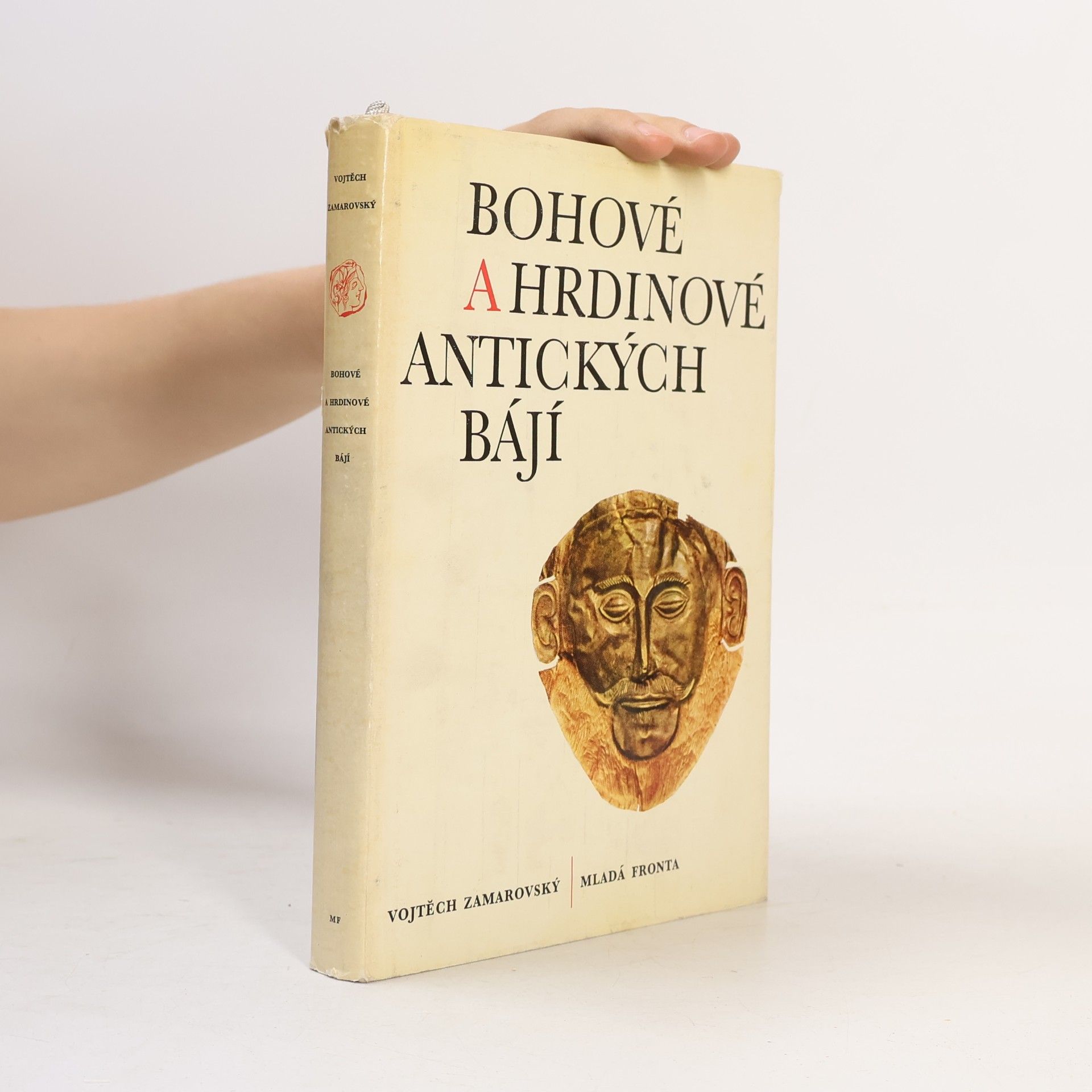 Vojtech Zamarovský Bohové a hrdinové antických bájí