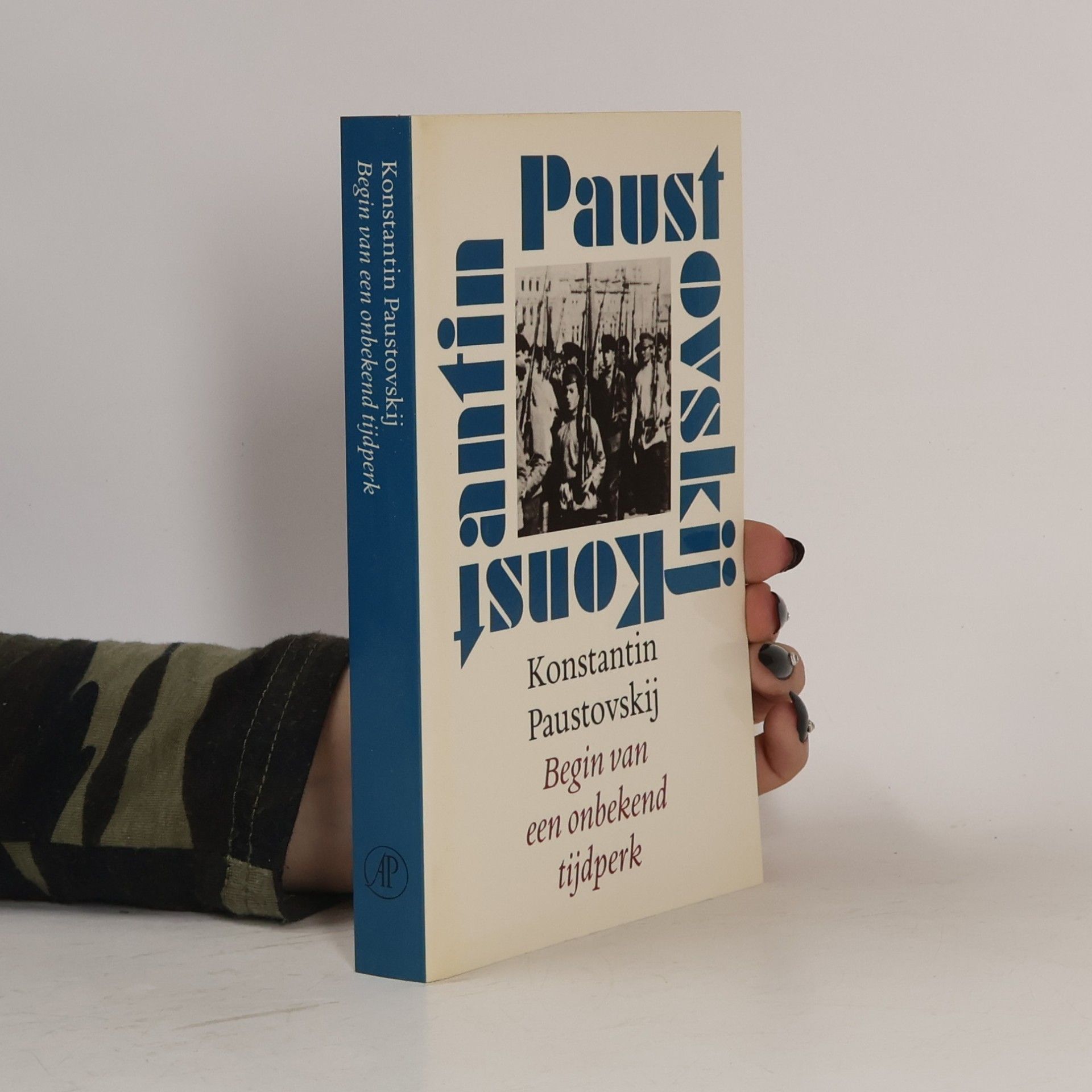 Konstantin Paustovski Begin van een onbekend tijdperk