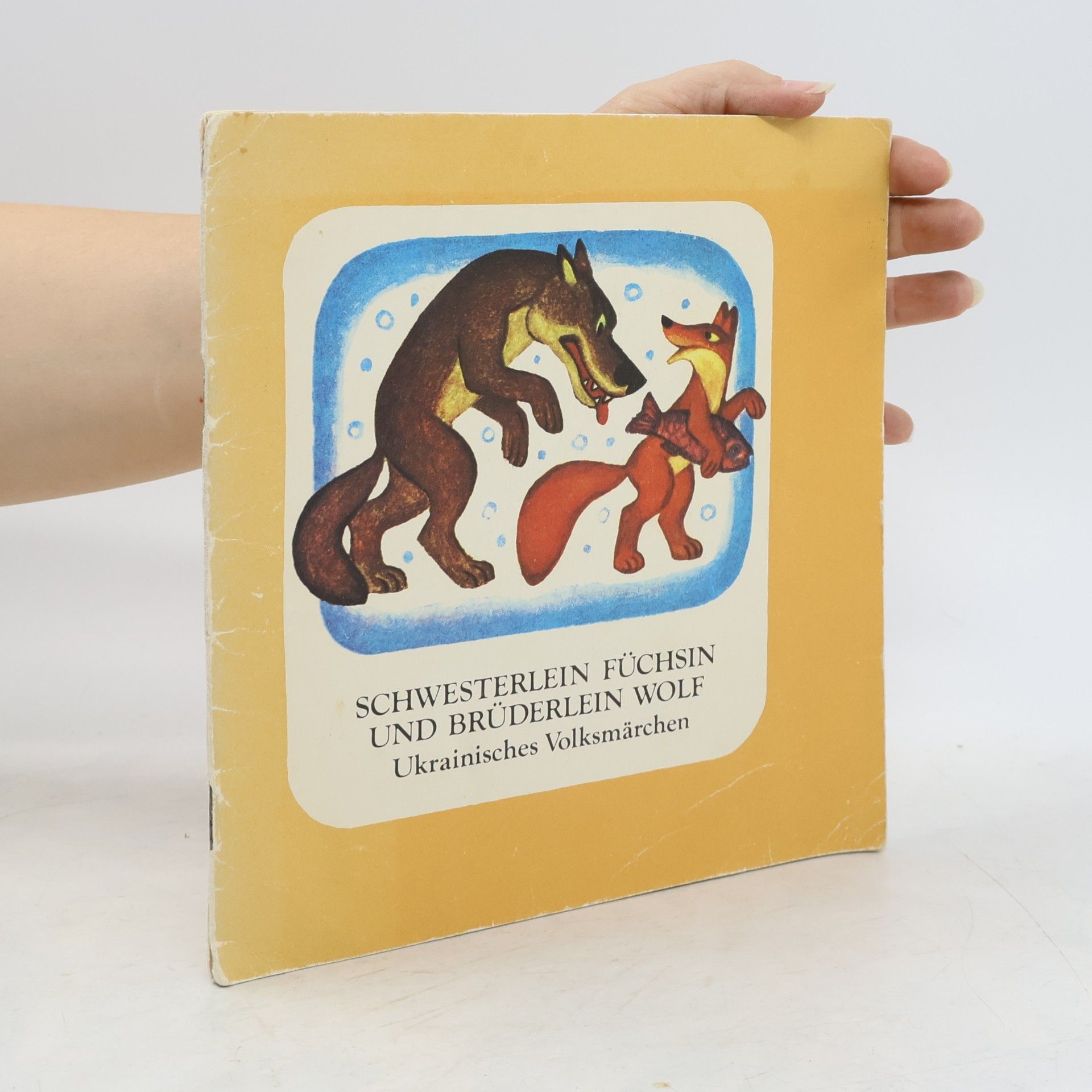 Various authors Schwesterlein Füchsin und Brüderlein Wolf